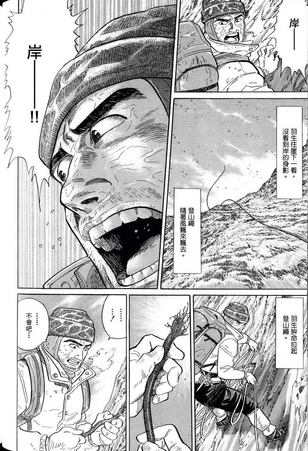 第244页
