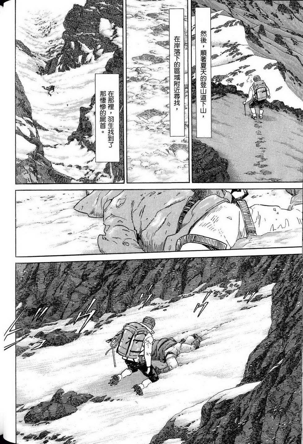 第246页