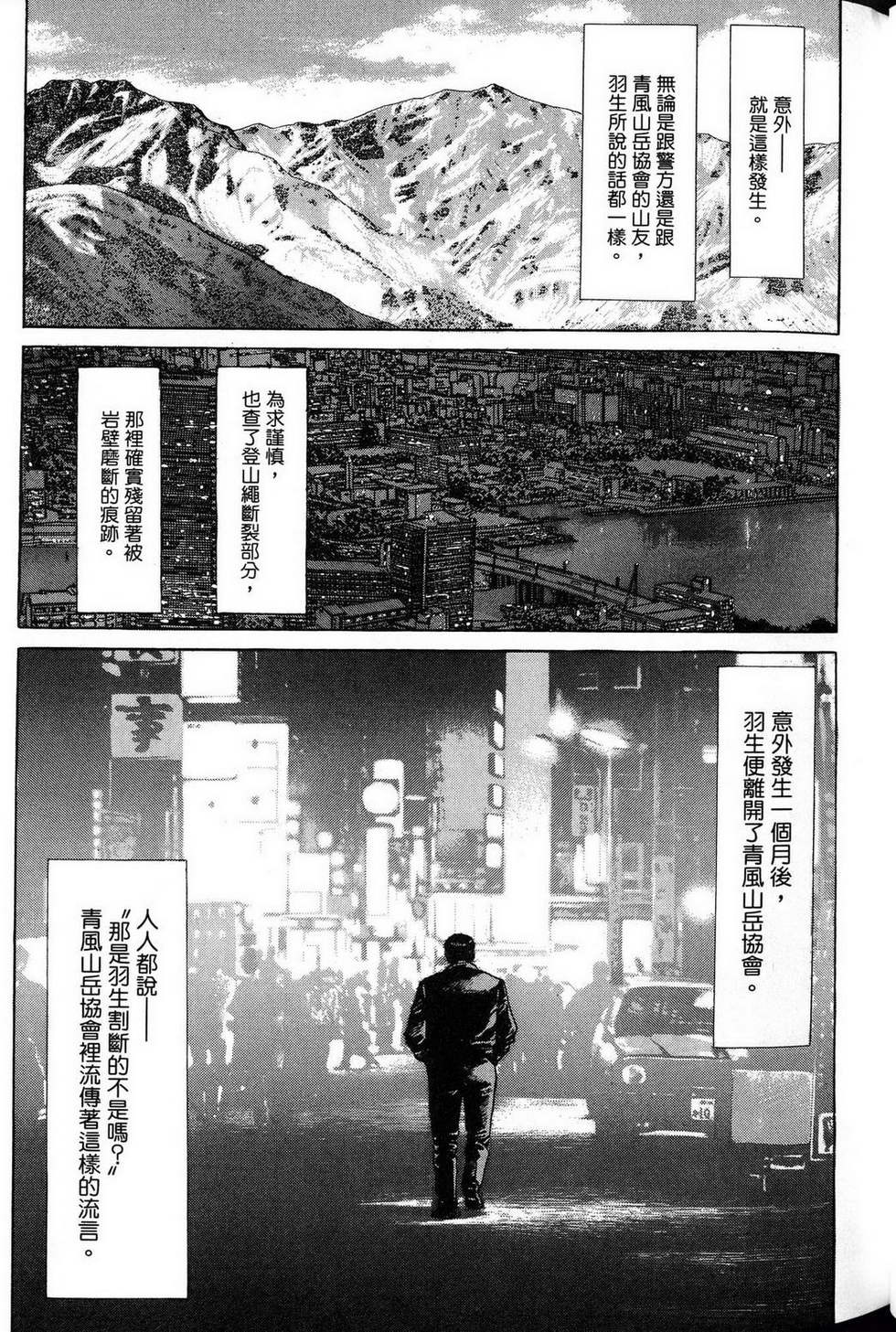 第249页