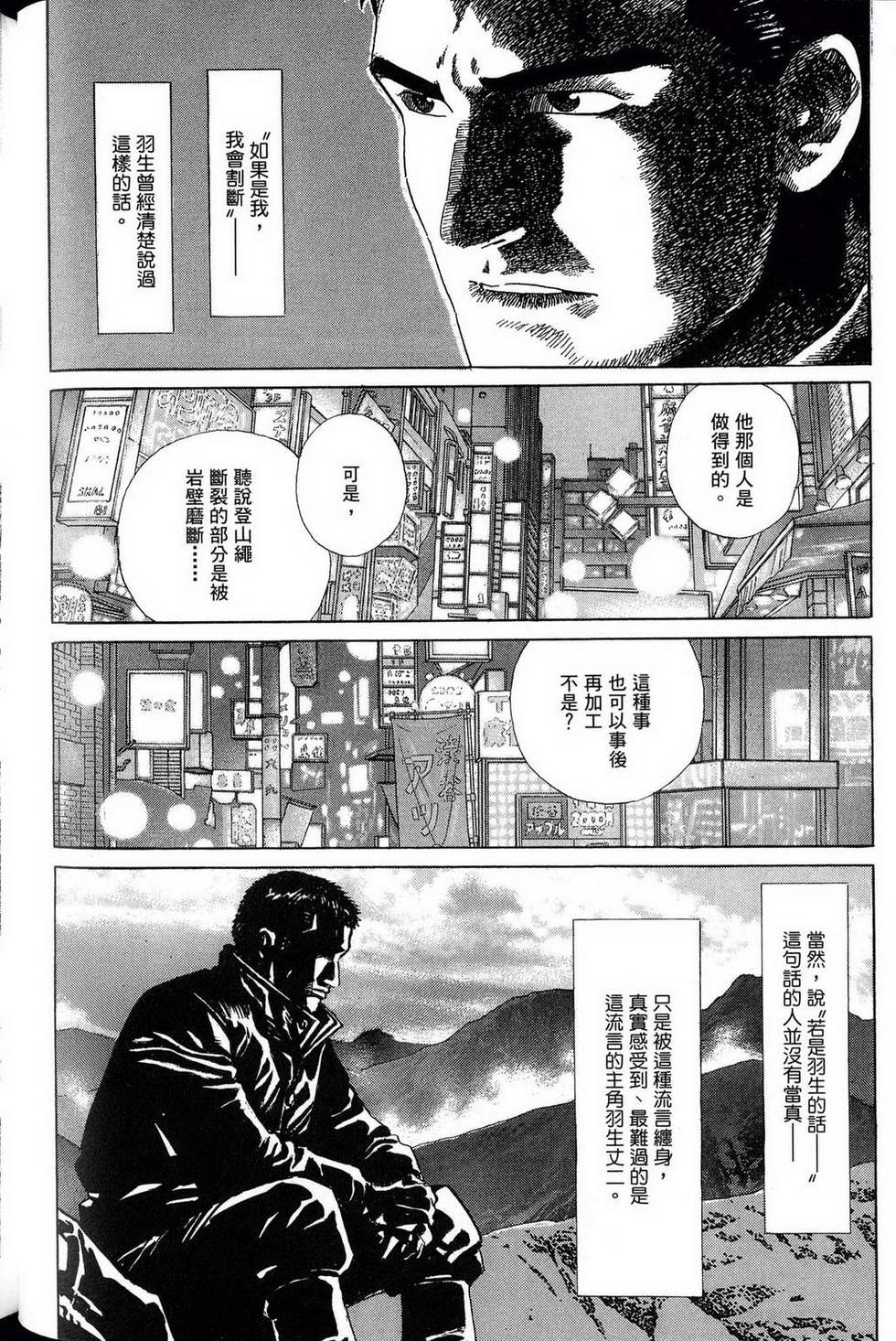 第250页