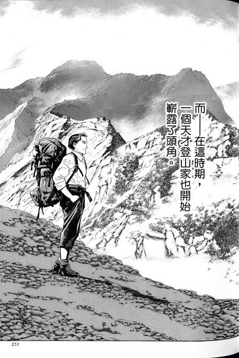 第251页