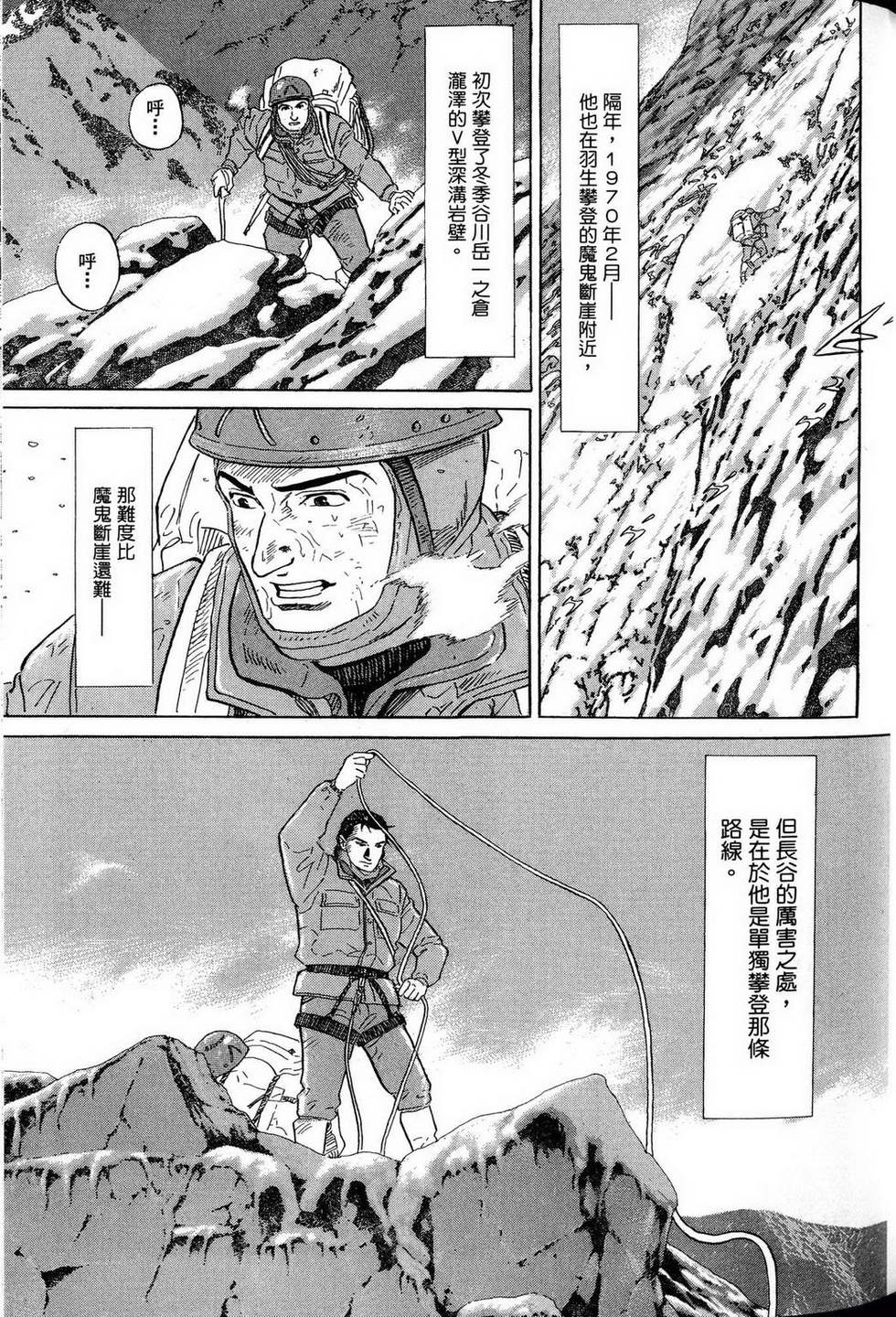 第253页