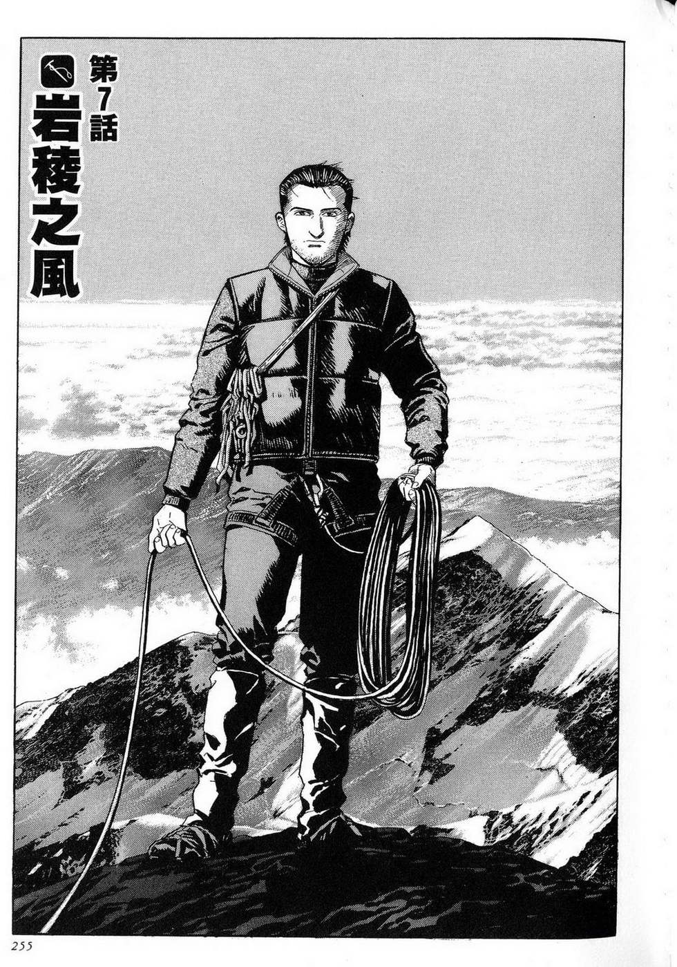 第255页
