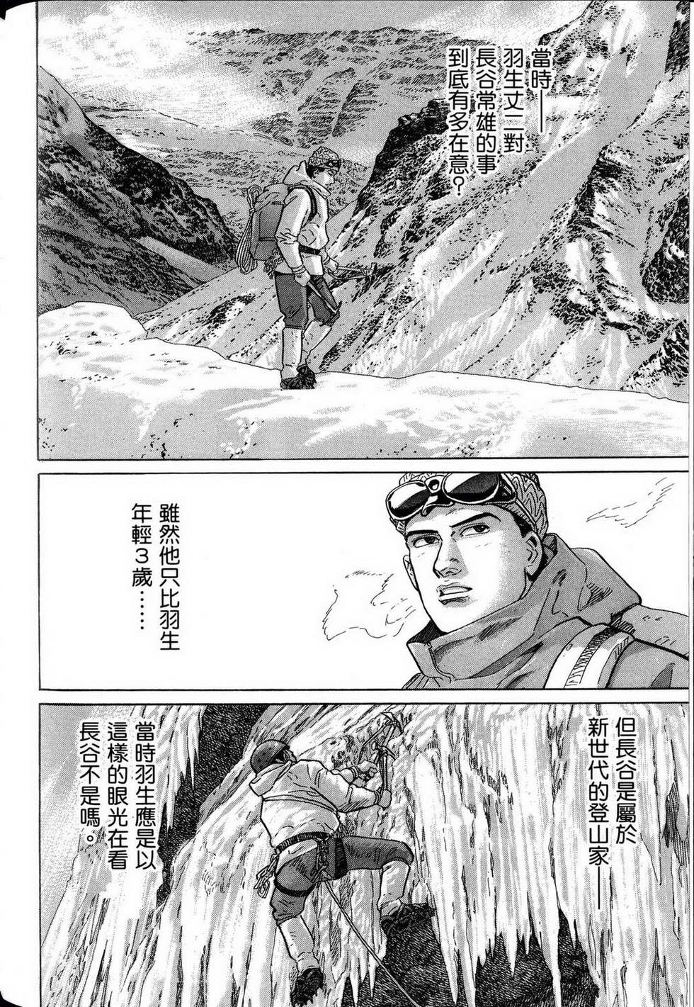 第256页