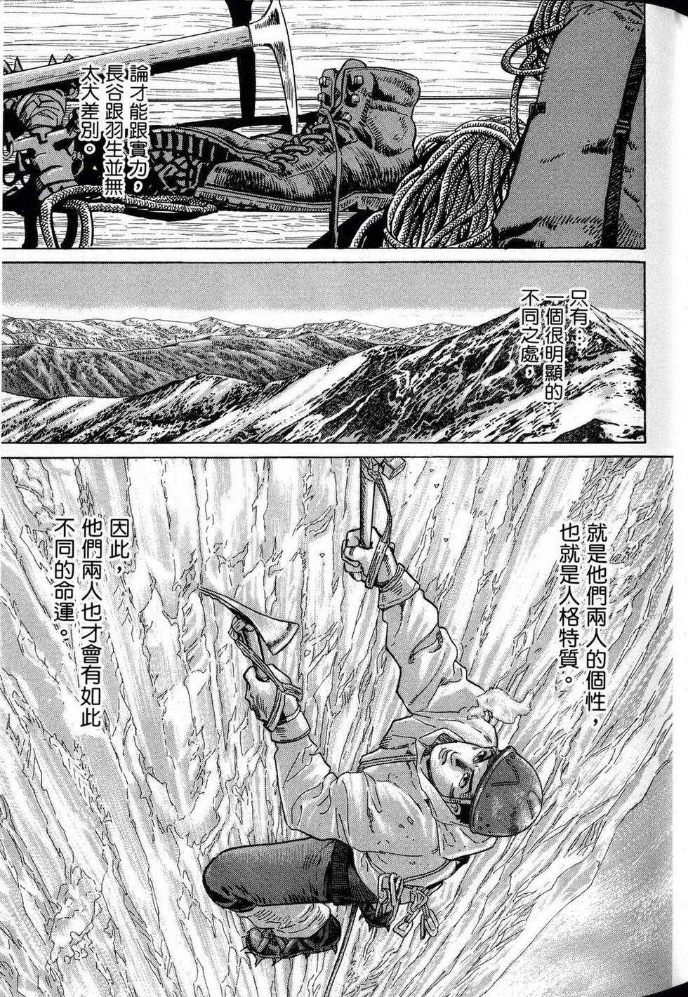 第257页