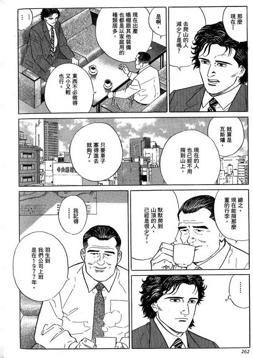 第262页