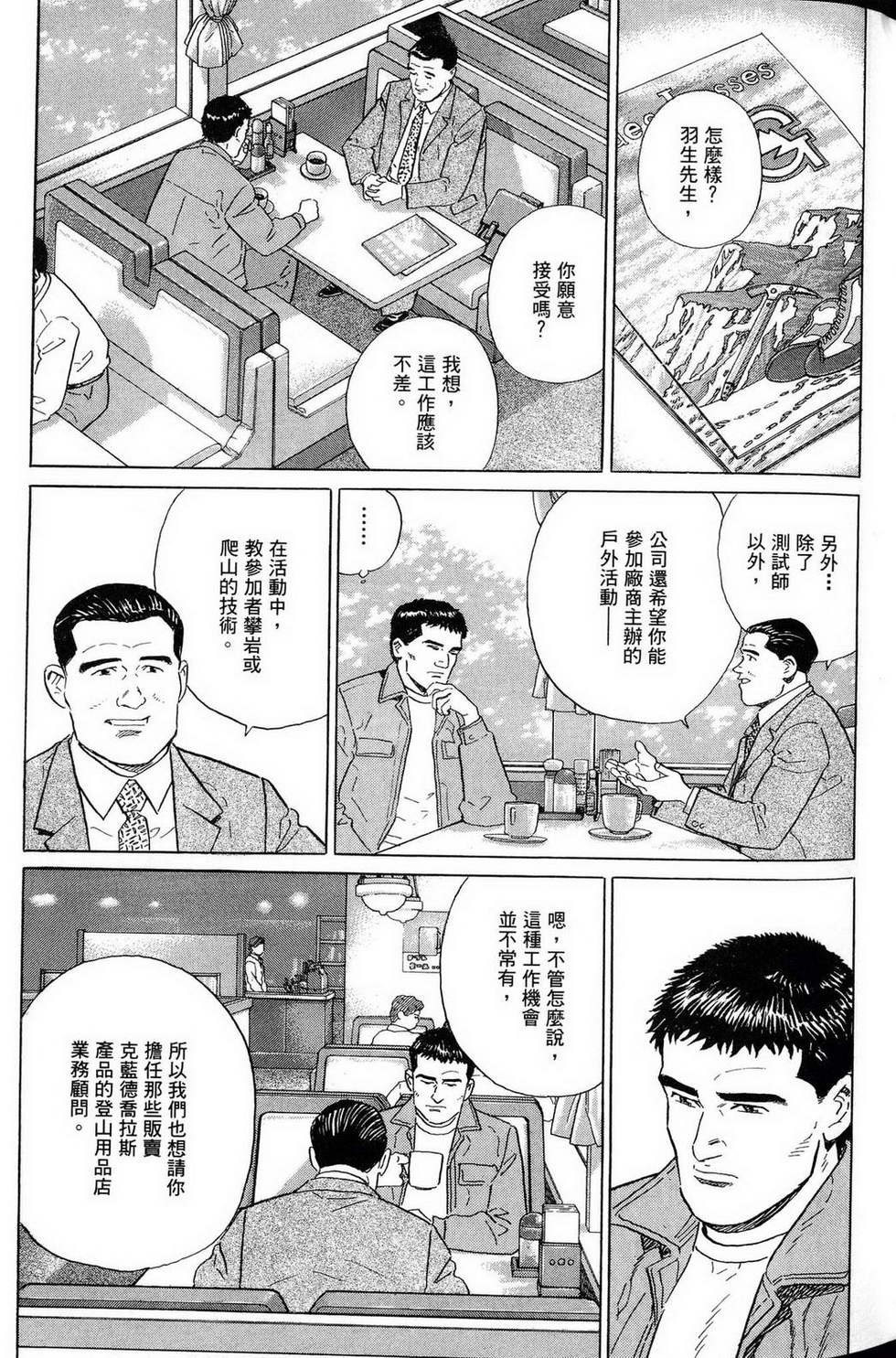 第265页