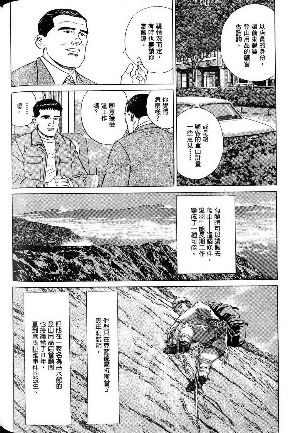 第266页