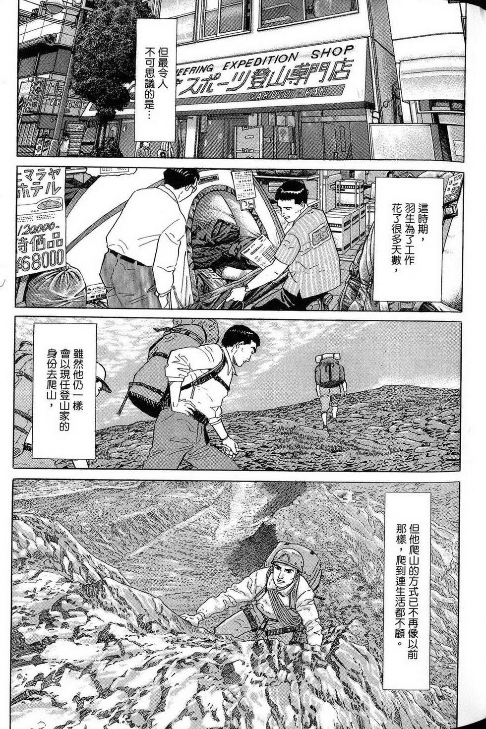 第267页