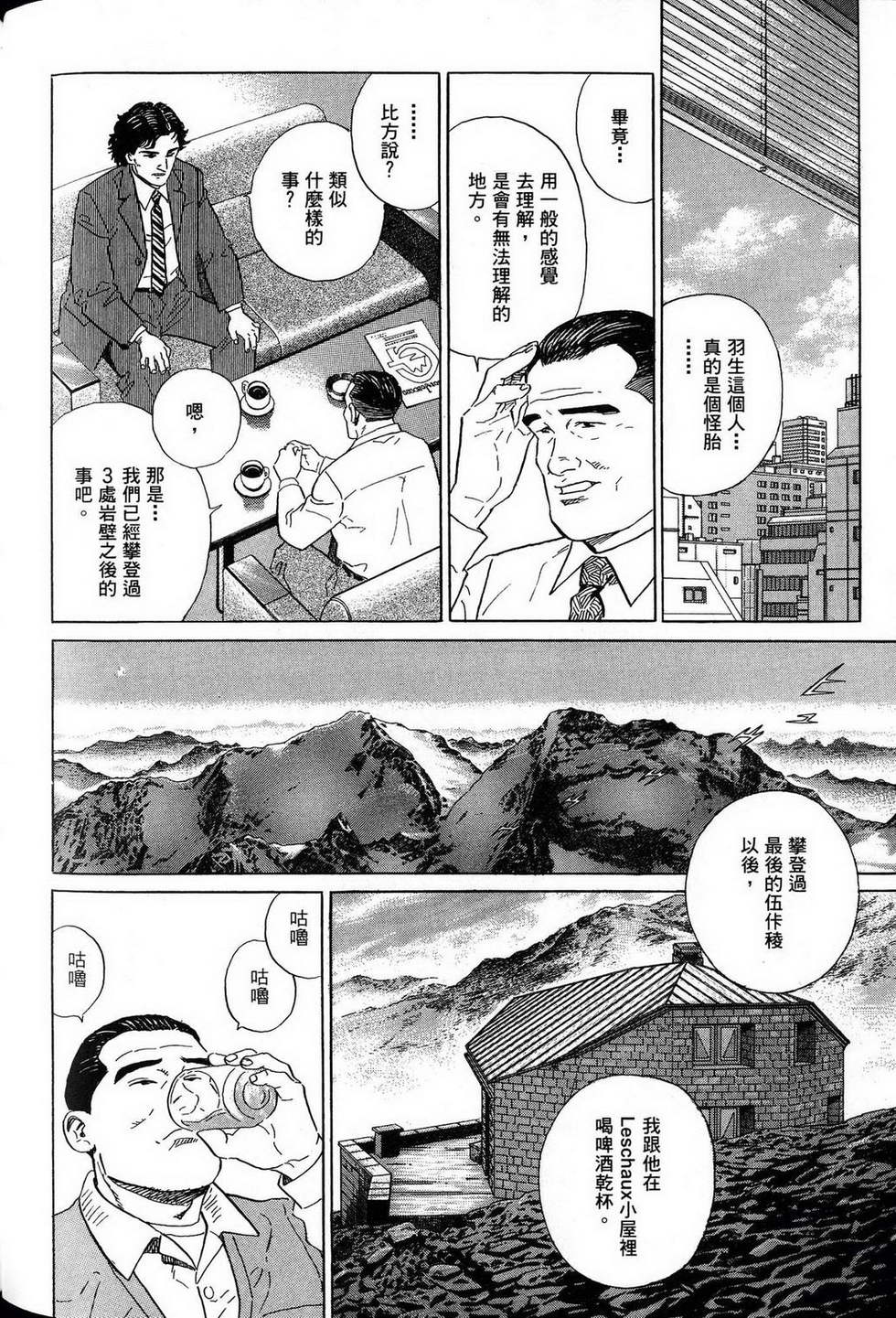第272页