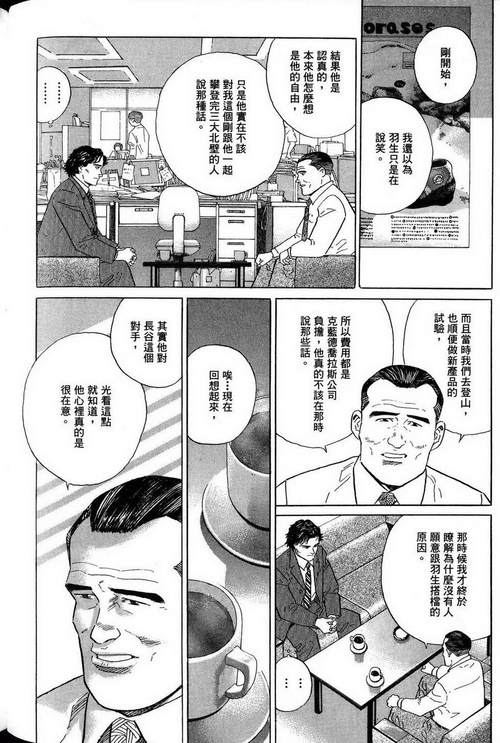 第274页