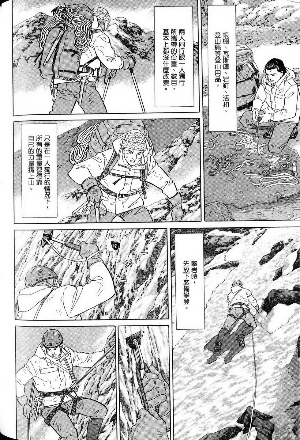 第280页