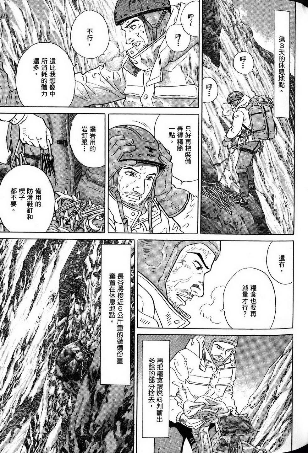 第283页