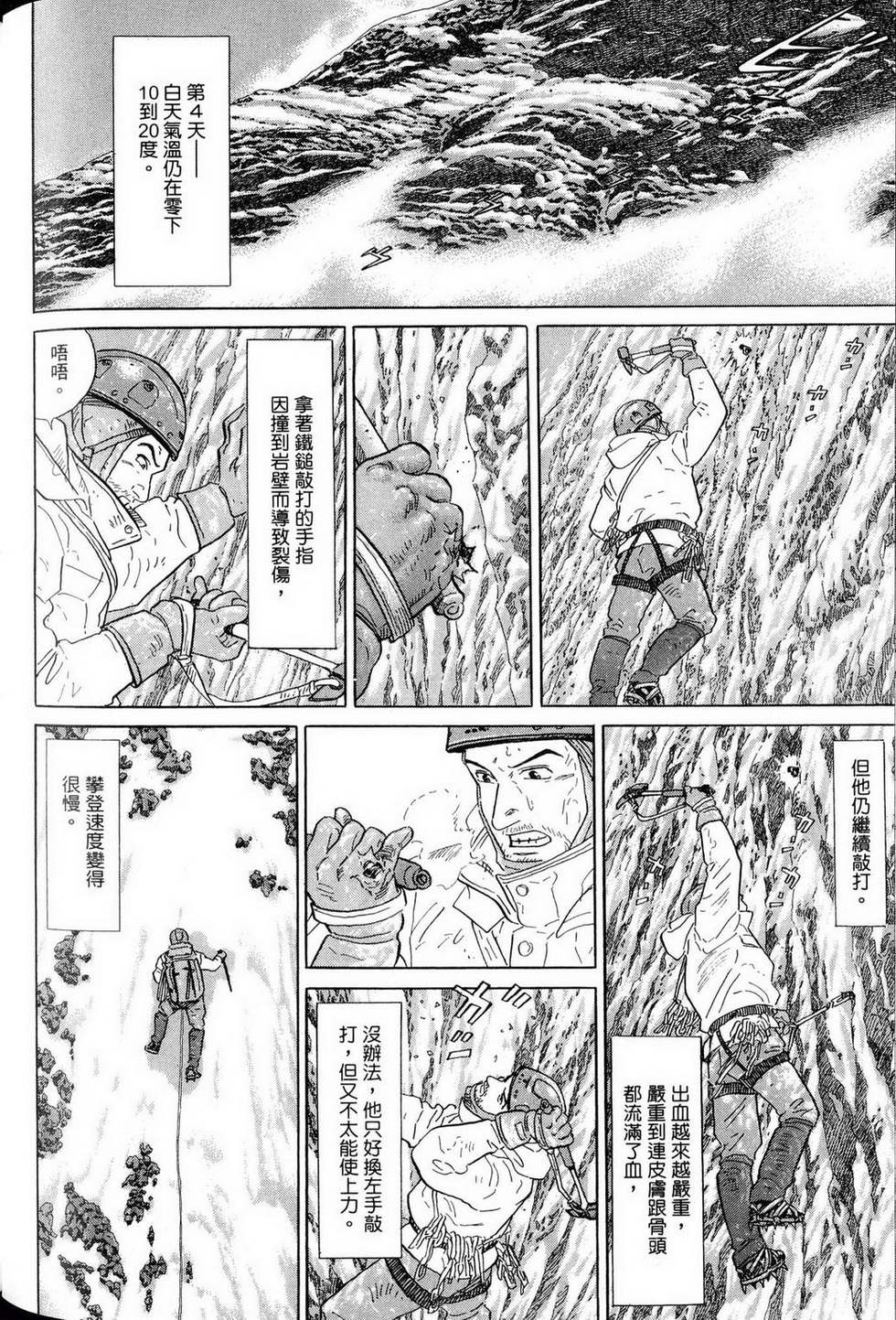 第284页