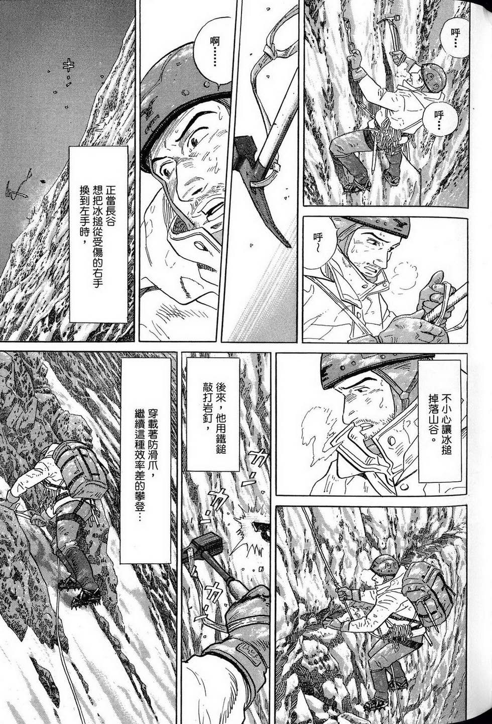 第287页