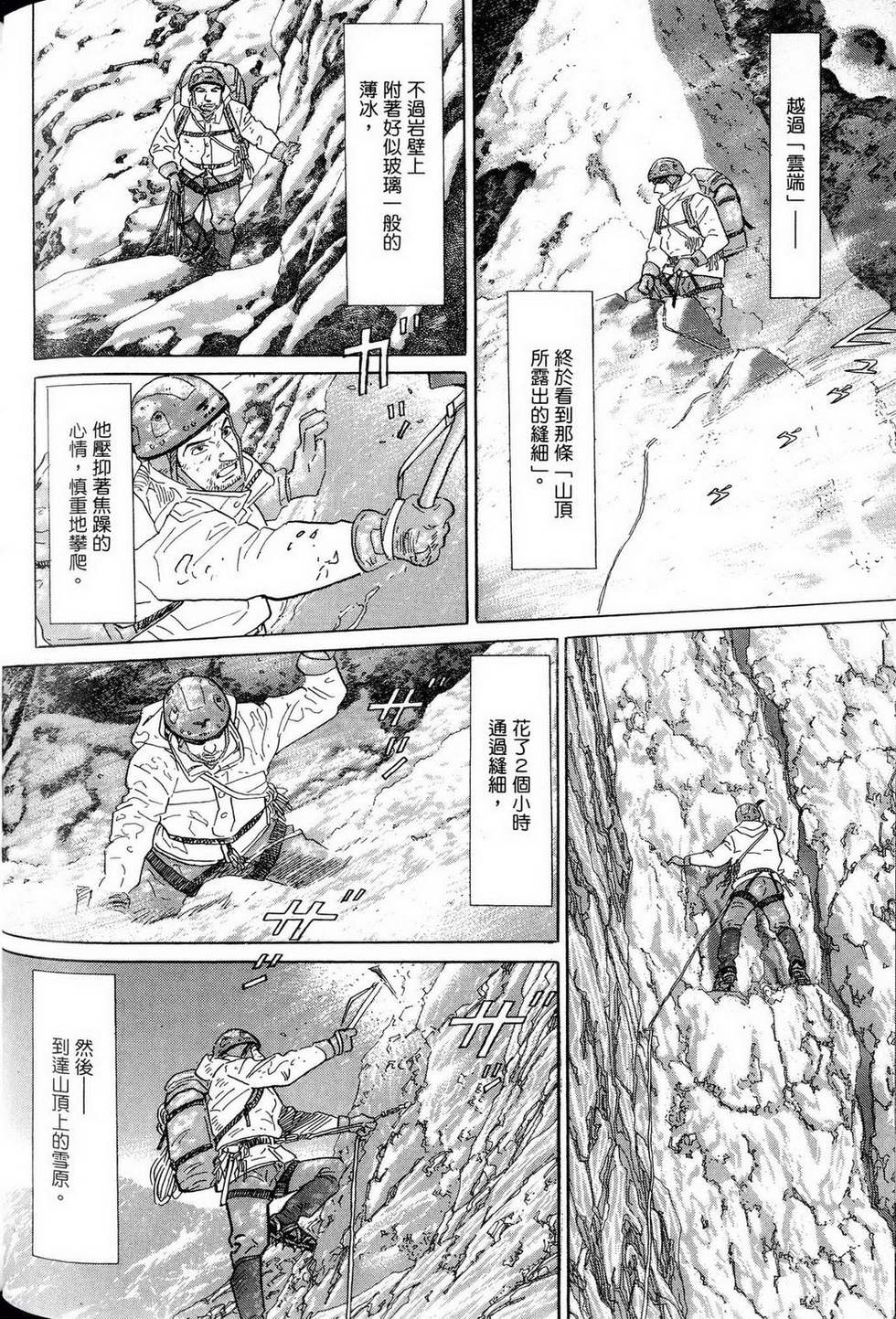 第288页