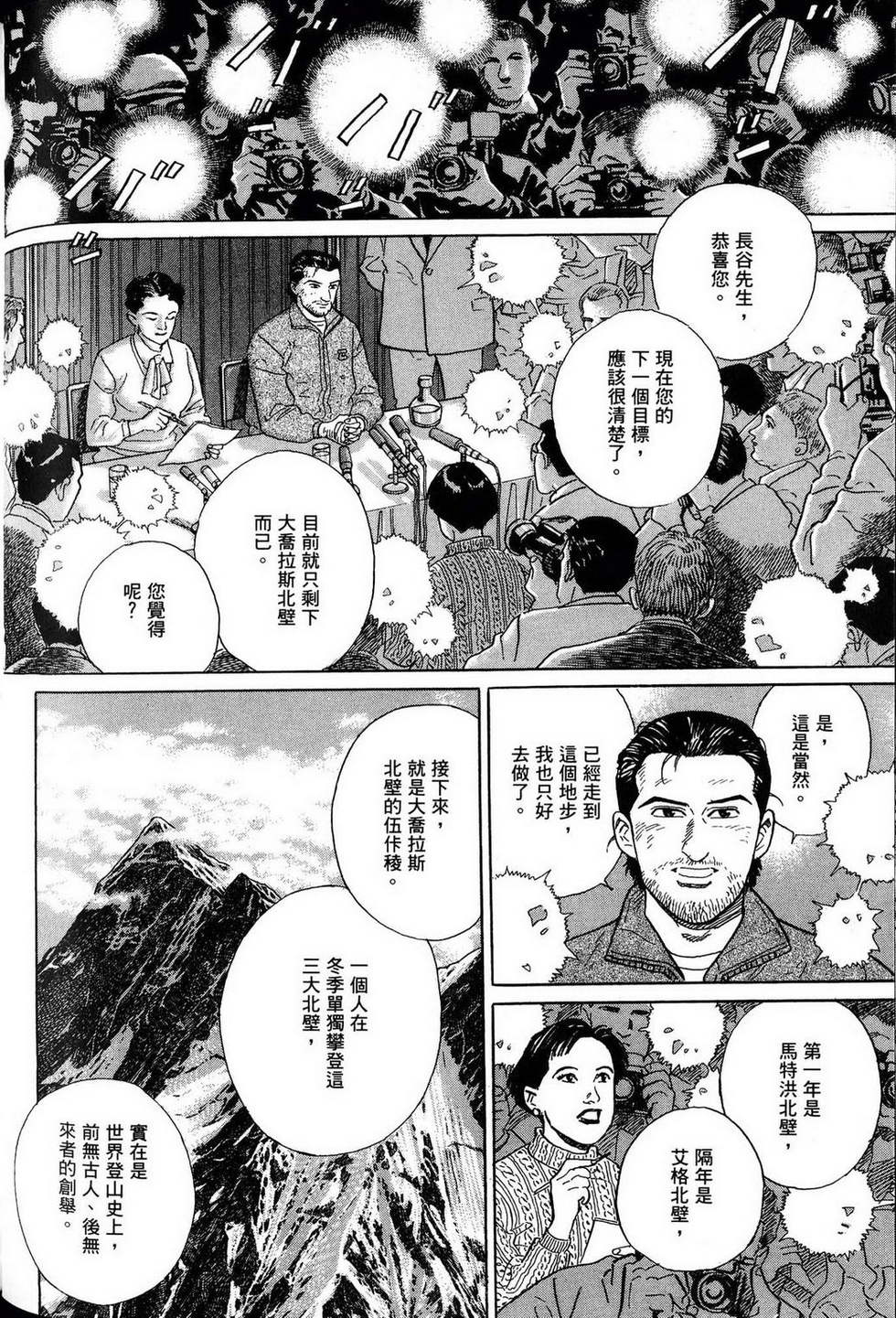 第290页