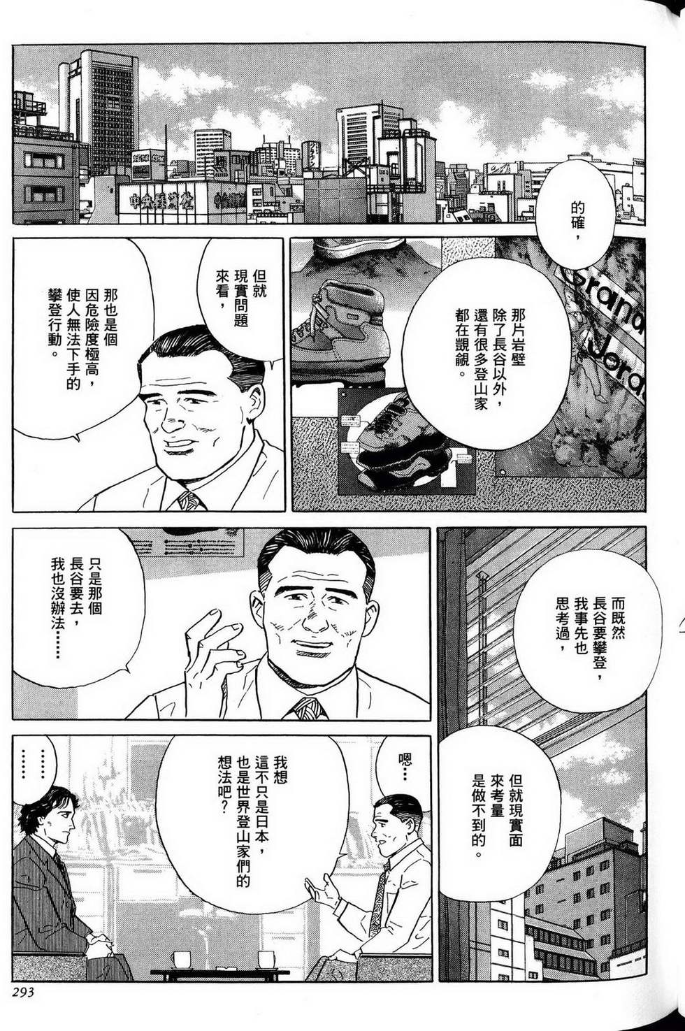 第293页