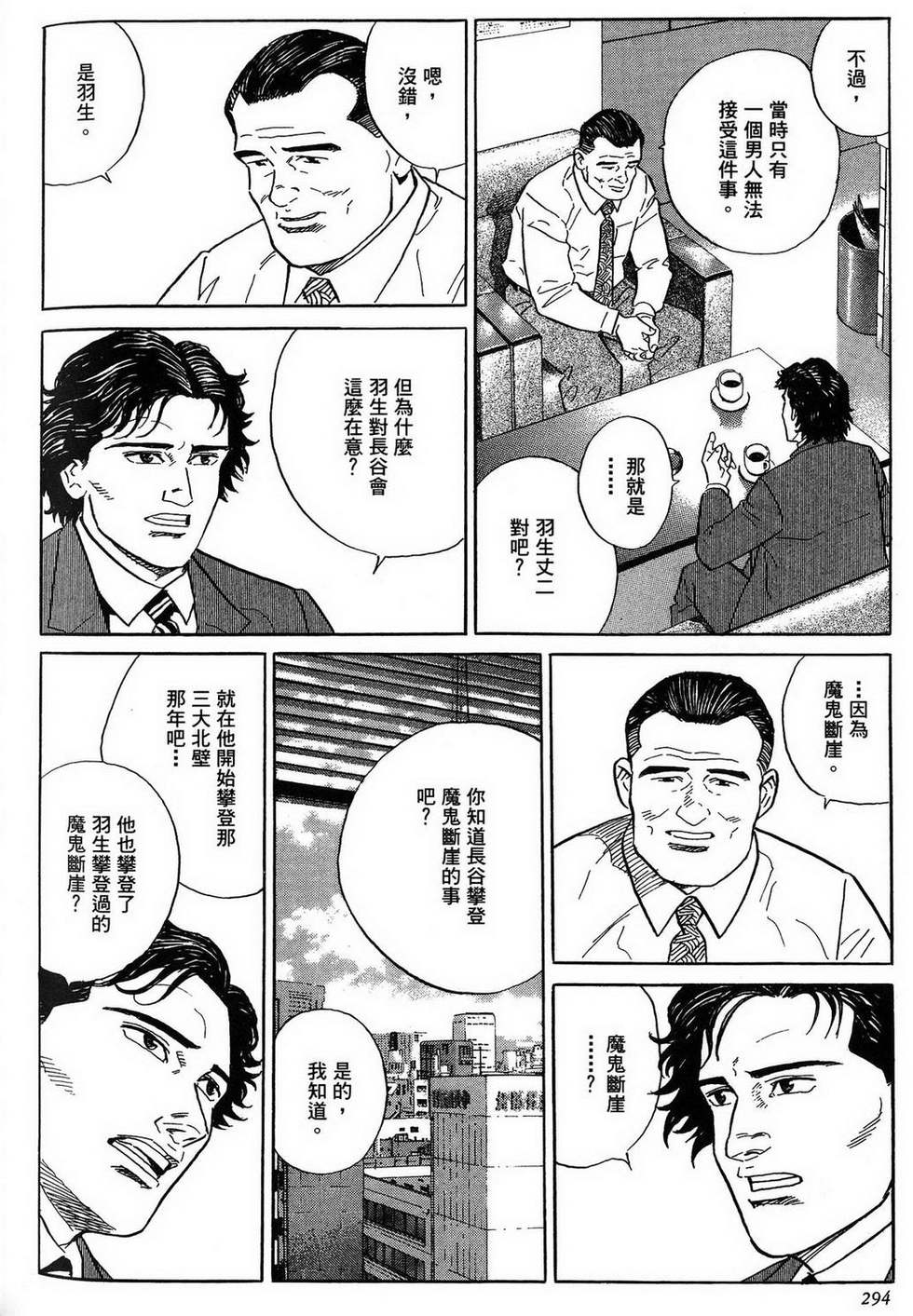 第294页