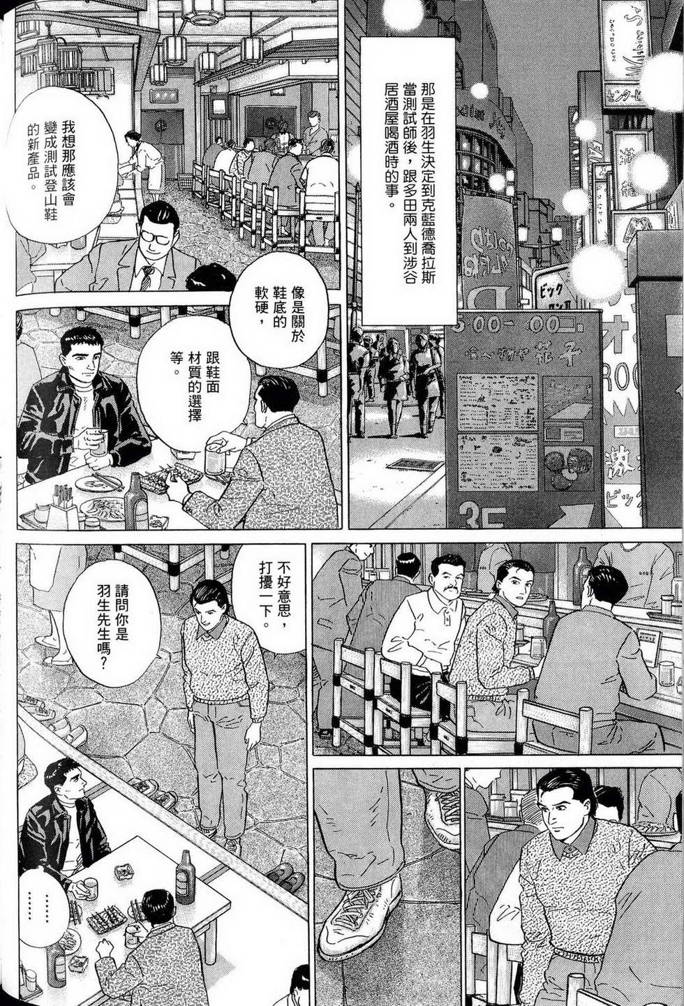 第296页
