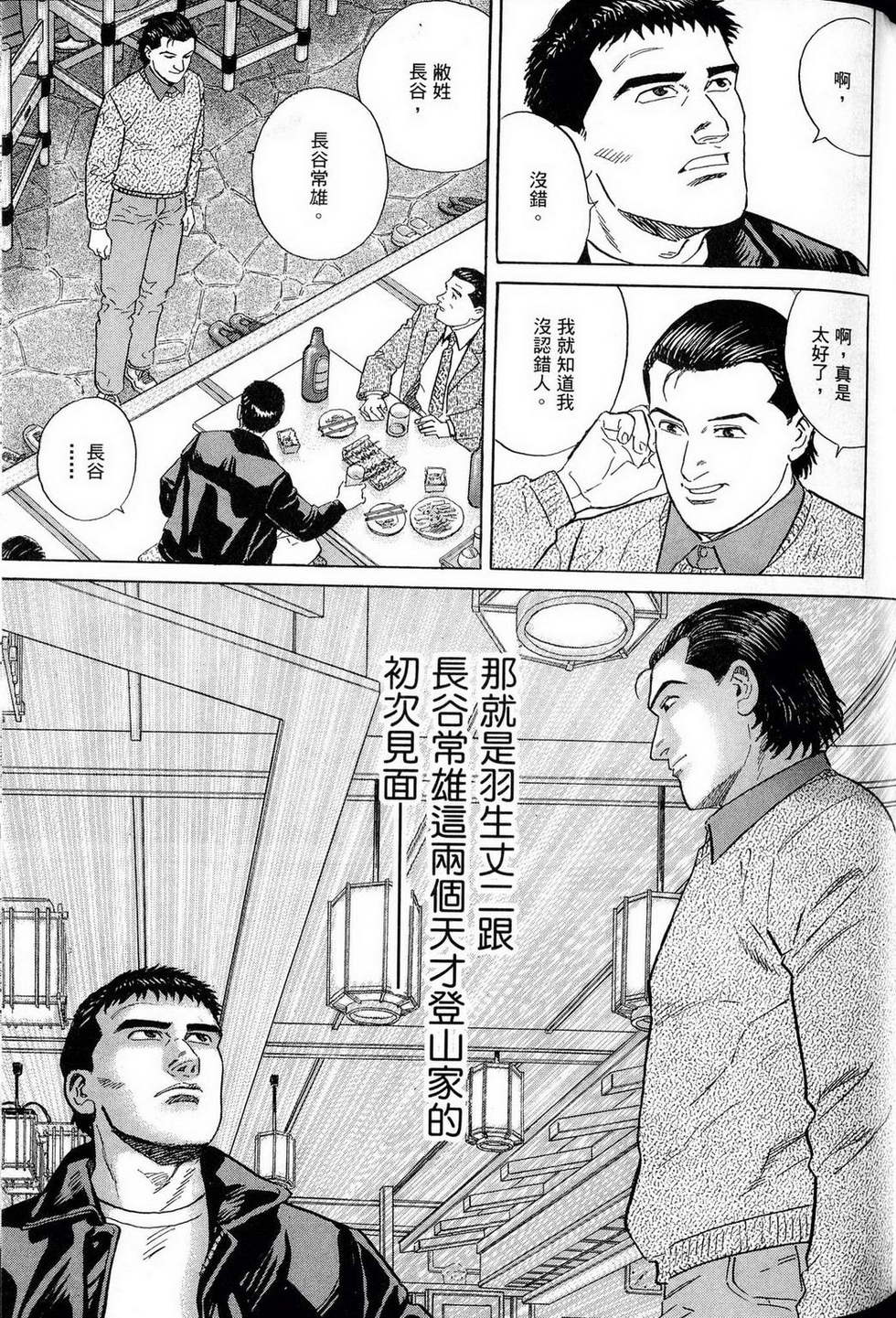 第297页