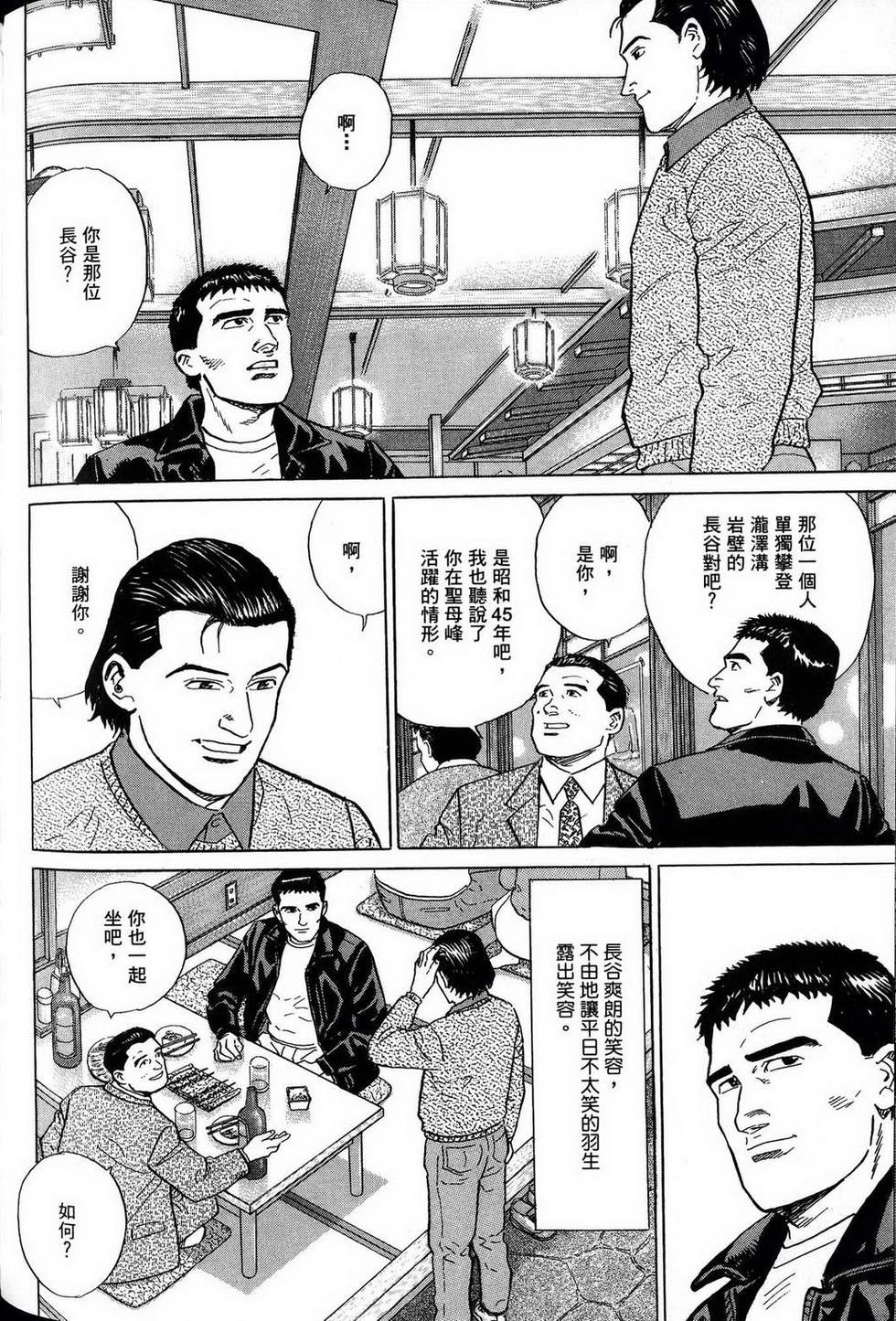 第298页