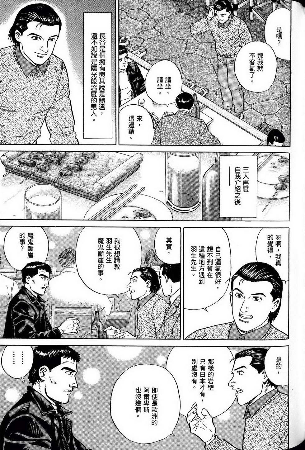 第299页