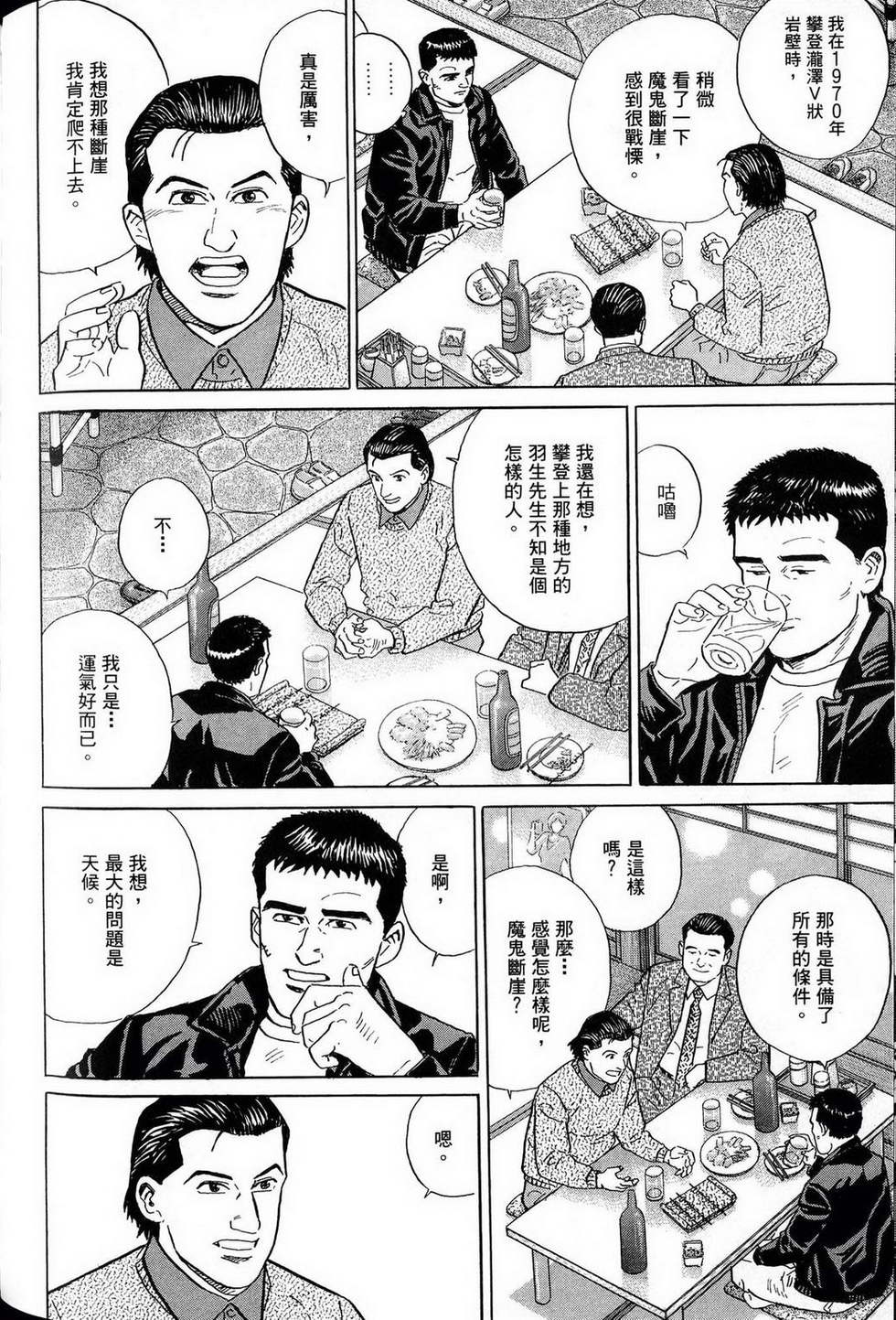 第300页