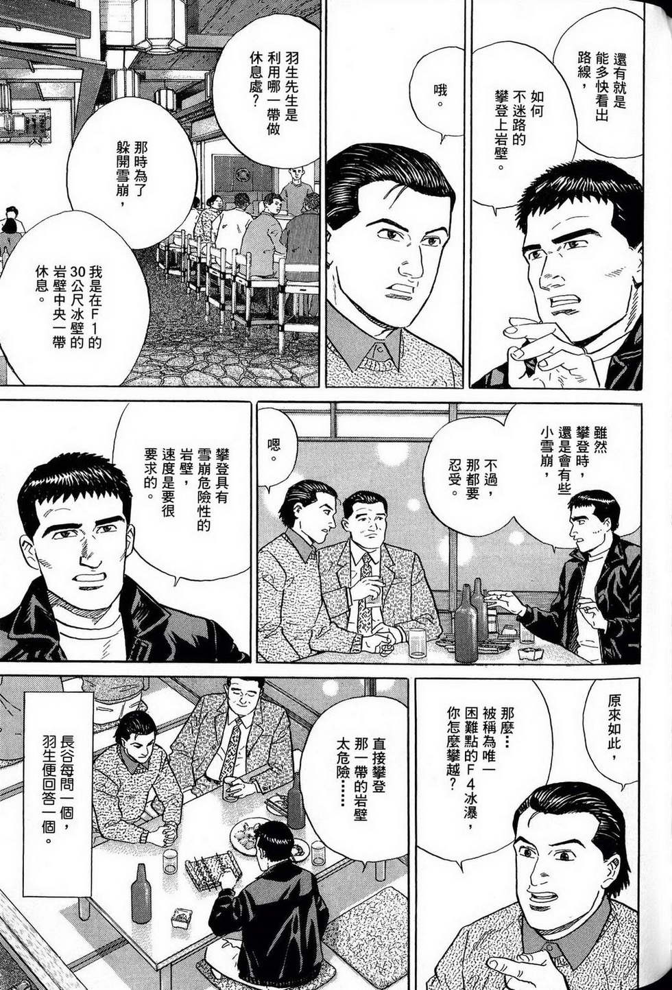 第301页