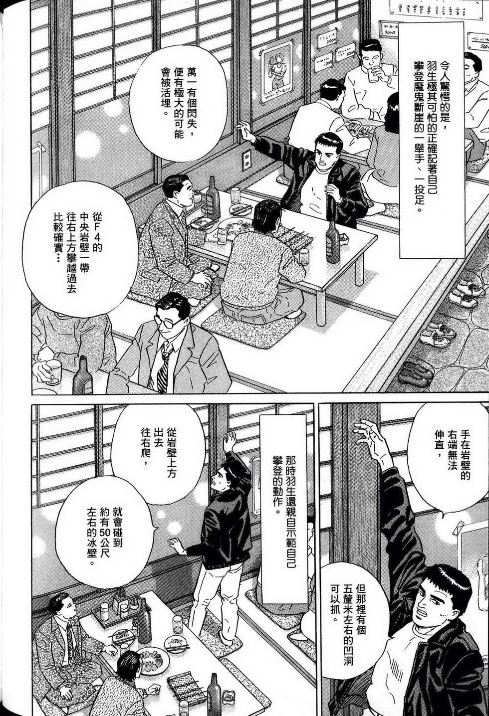 第302页