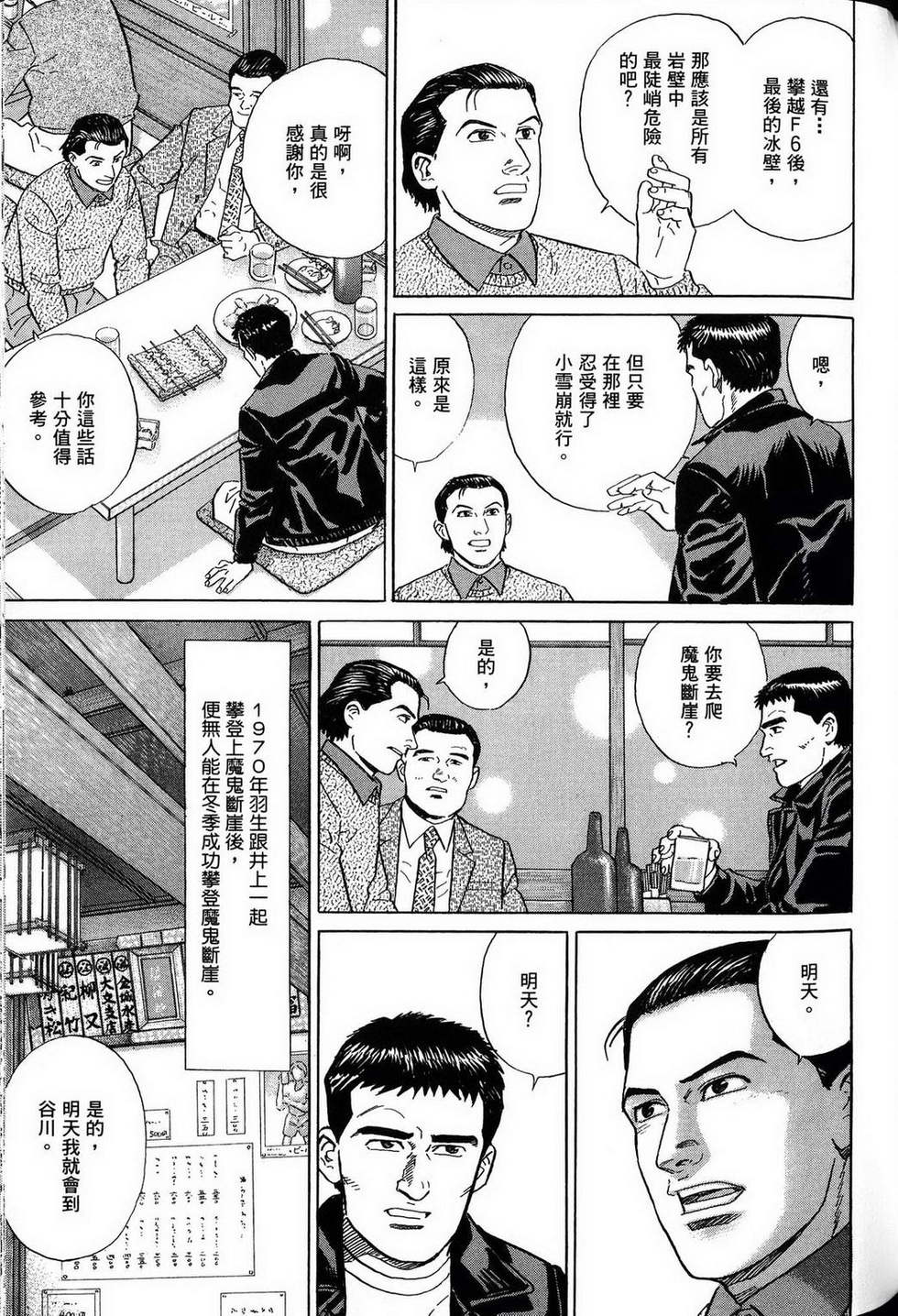 第303页