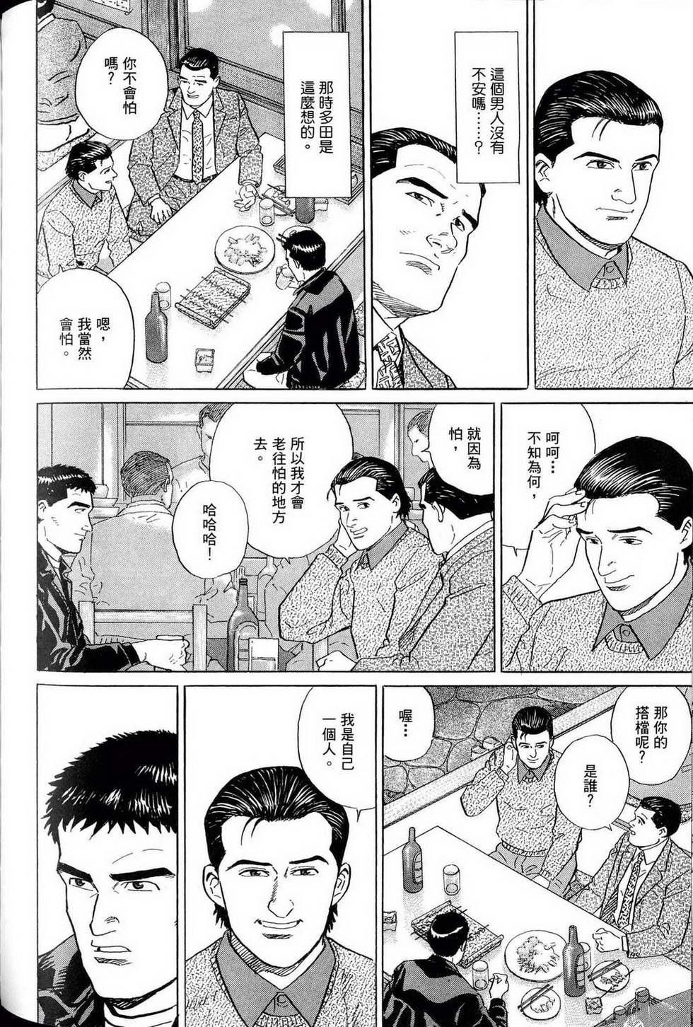 第304页
