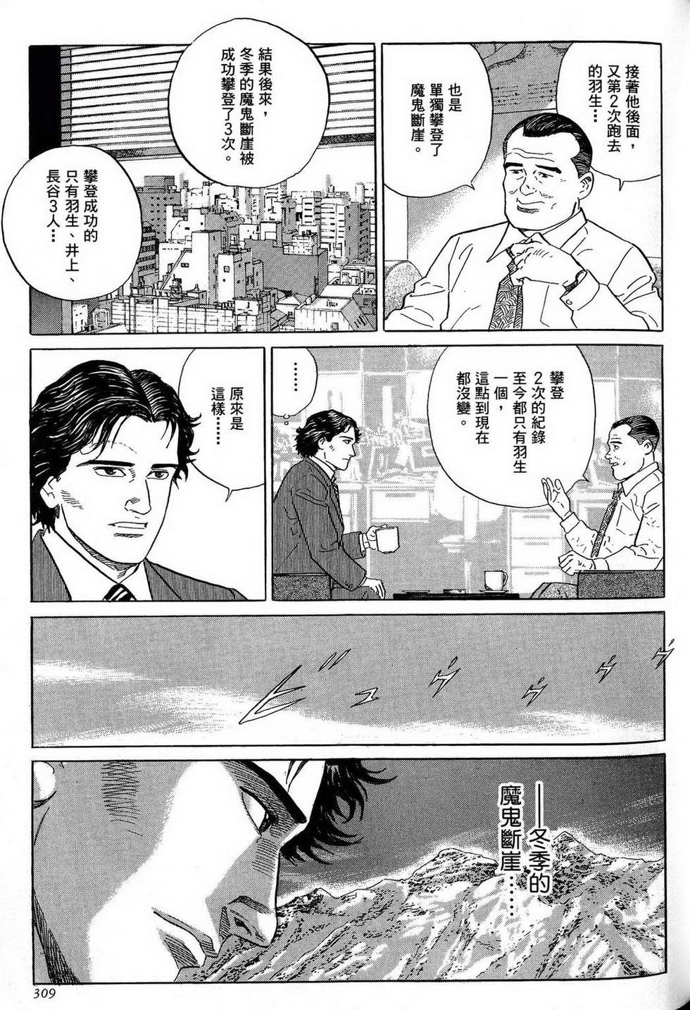第309页