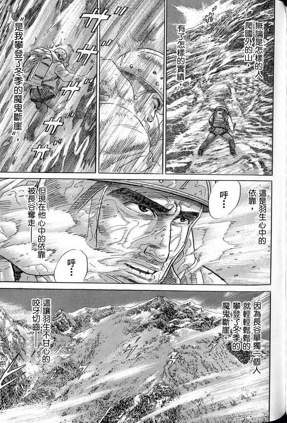 第311页