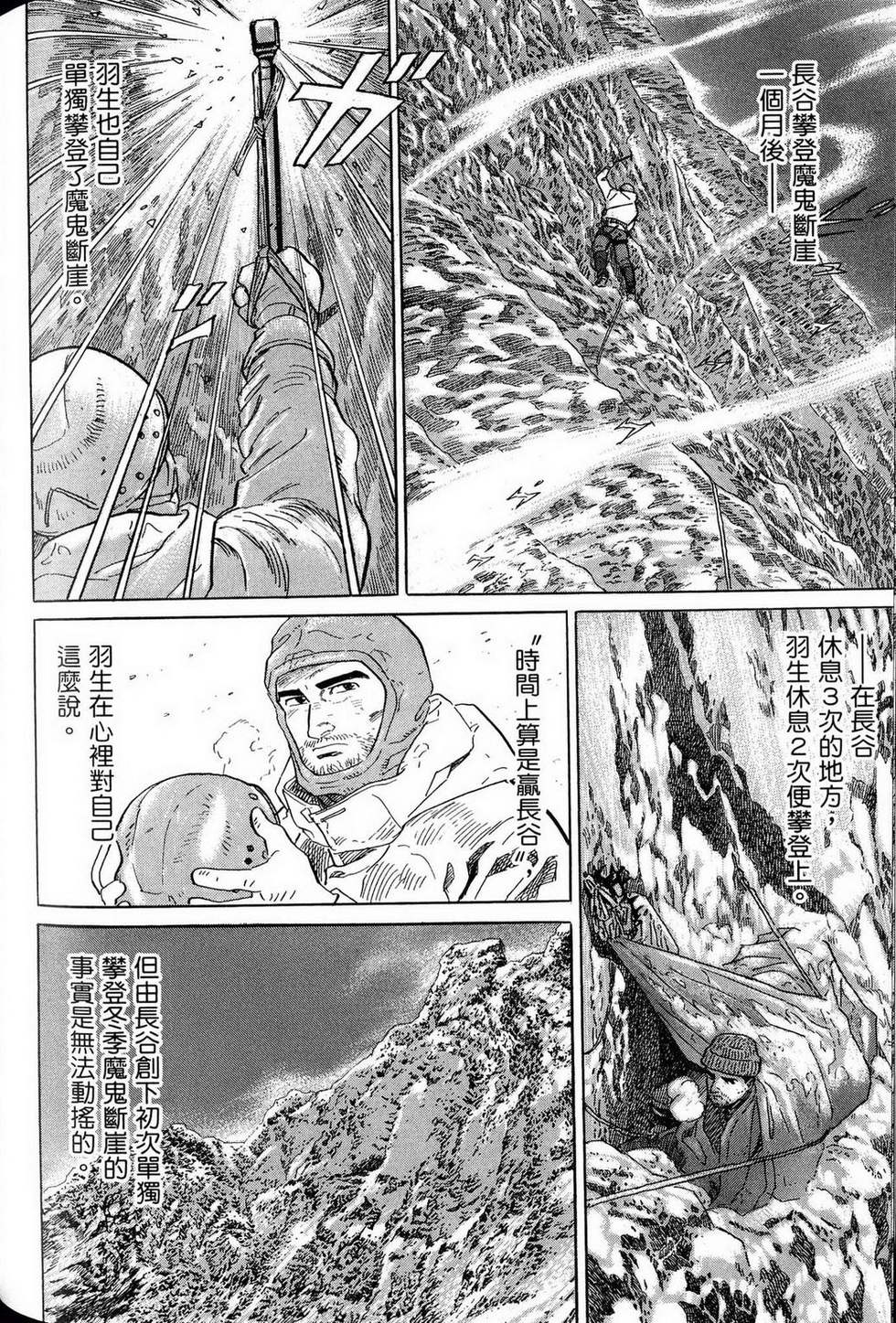 第312页
