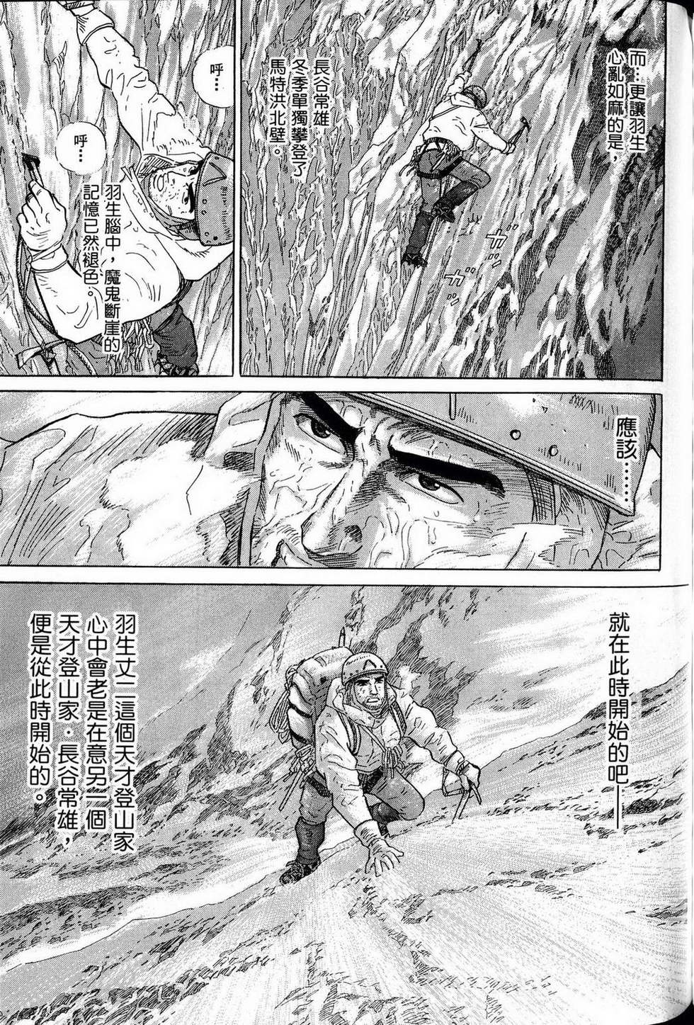 第313页
