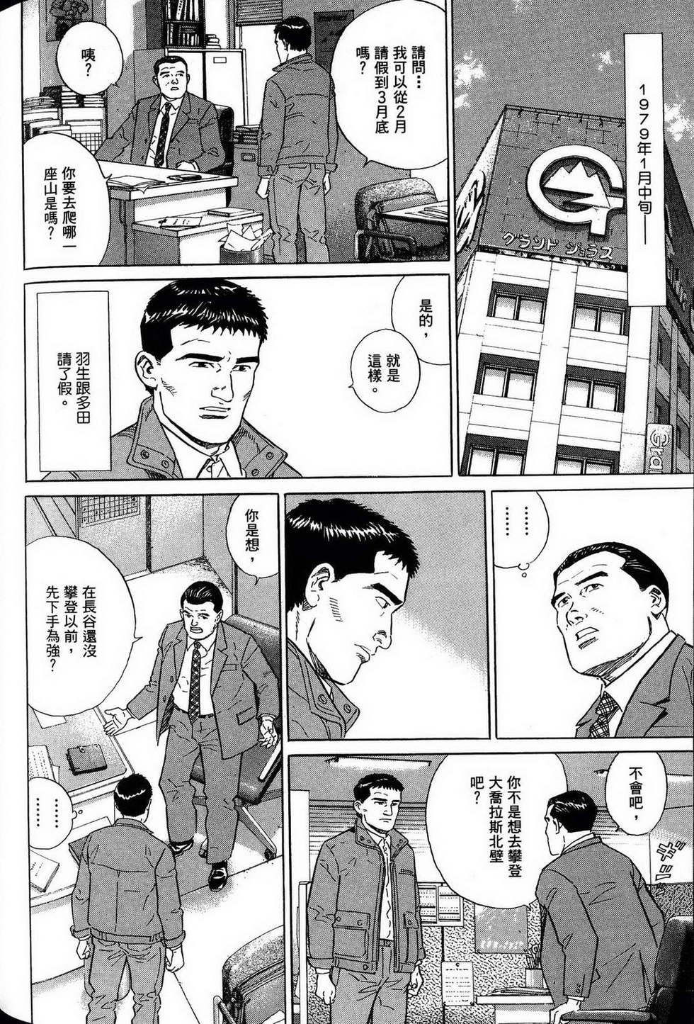 第314页