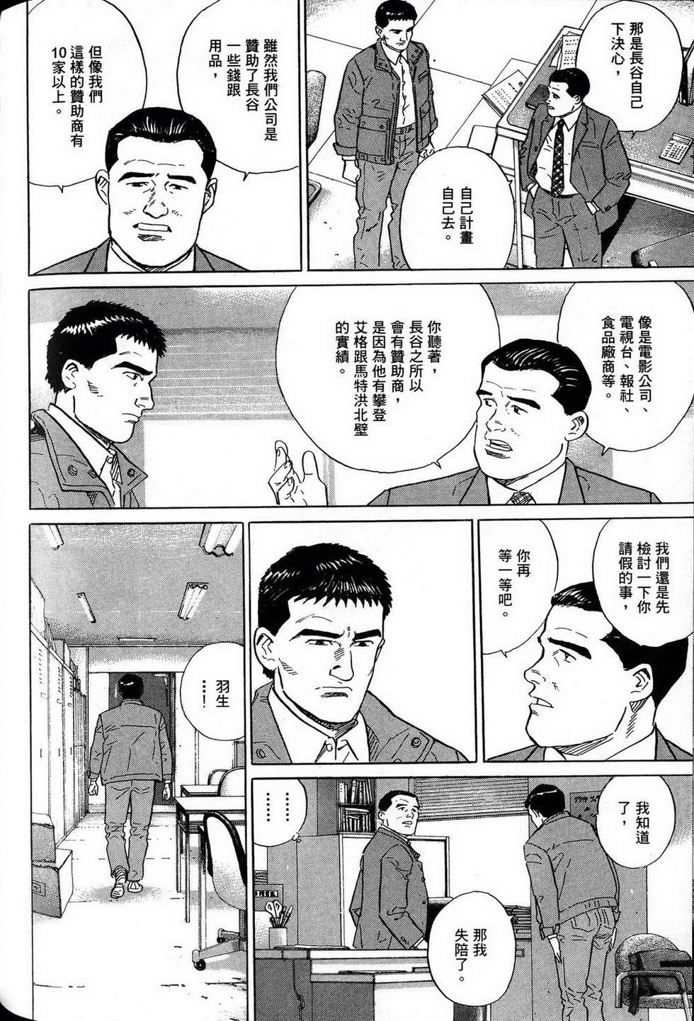 第316页