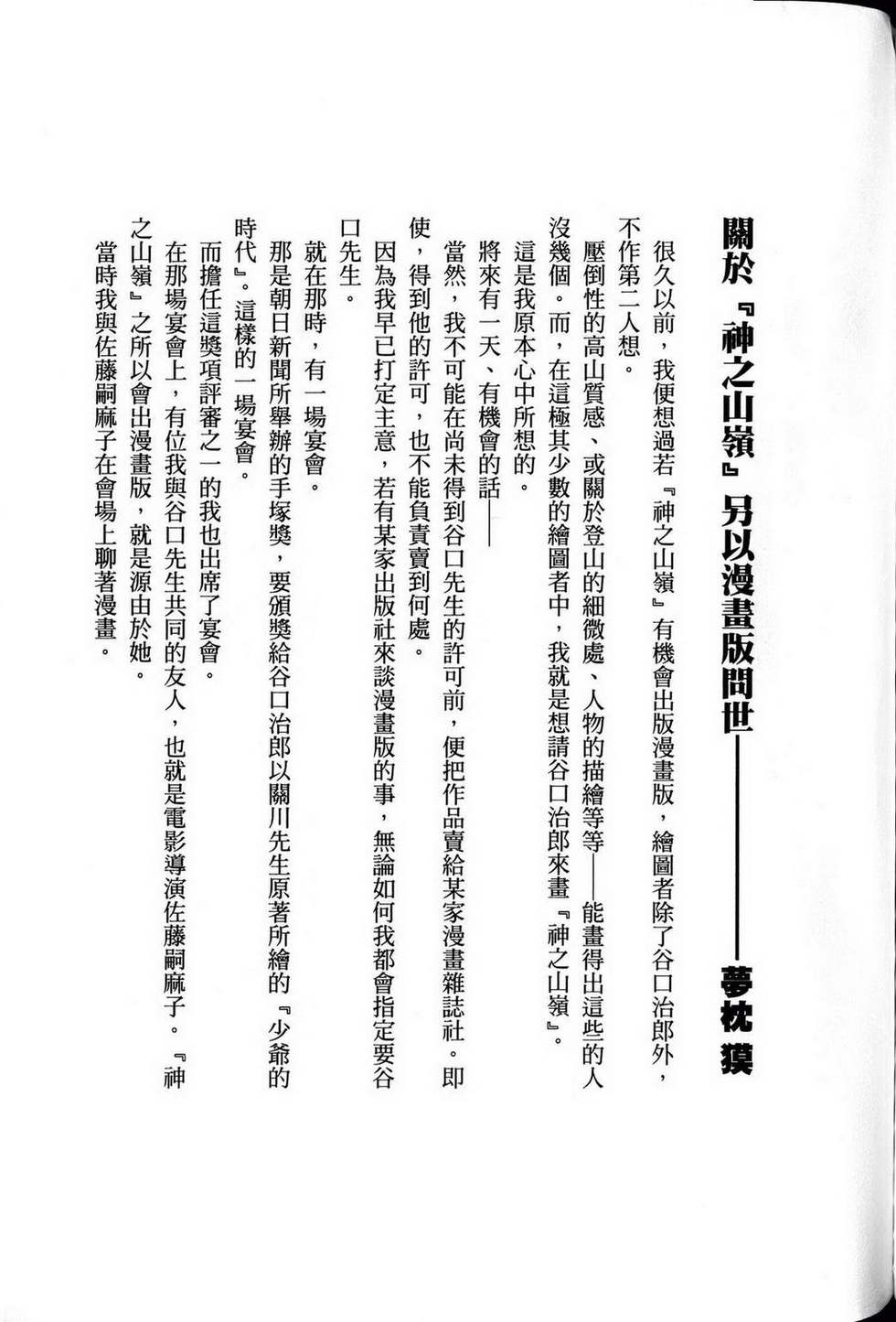 第319页