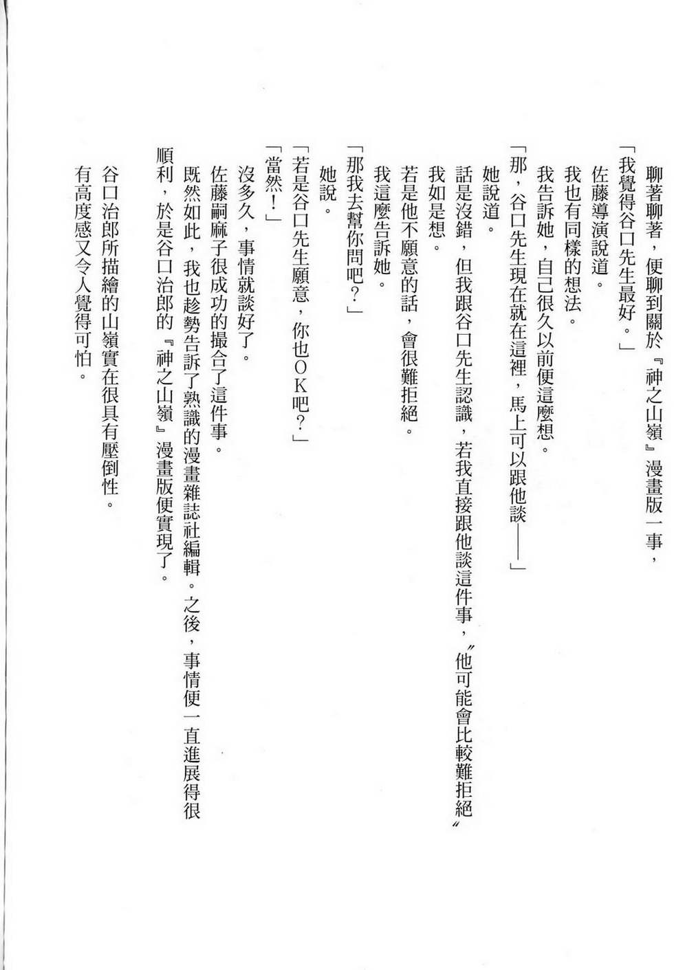 第320页