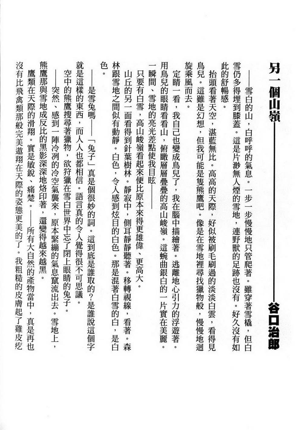 第322页