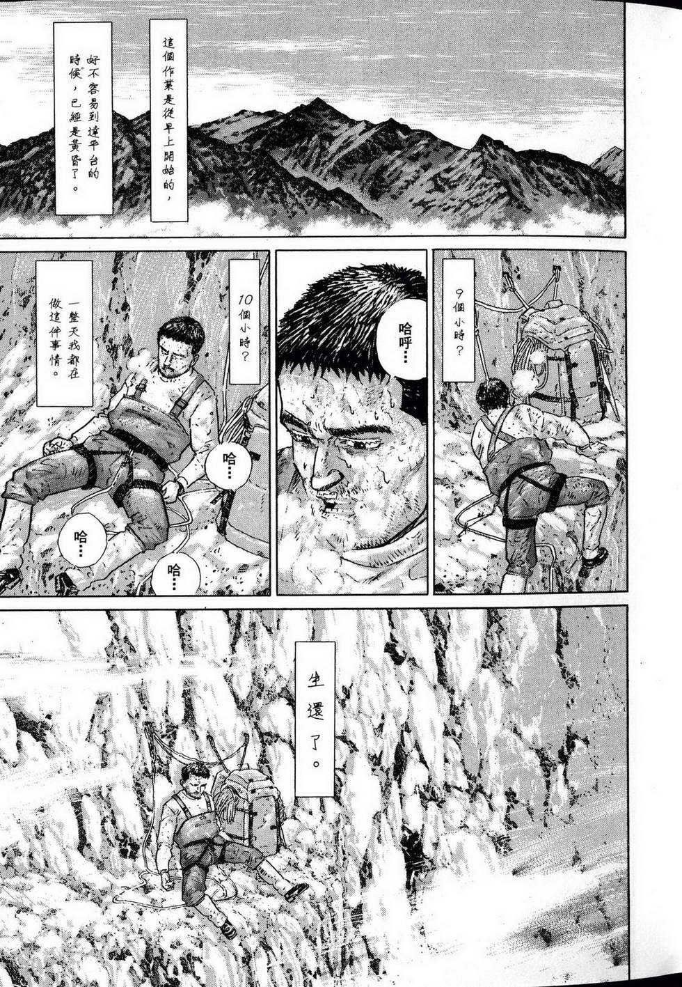 第79页