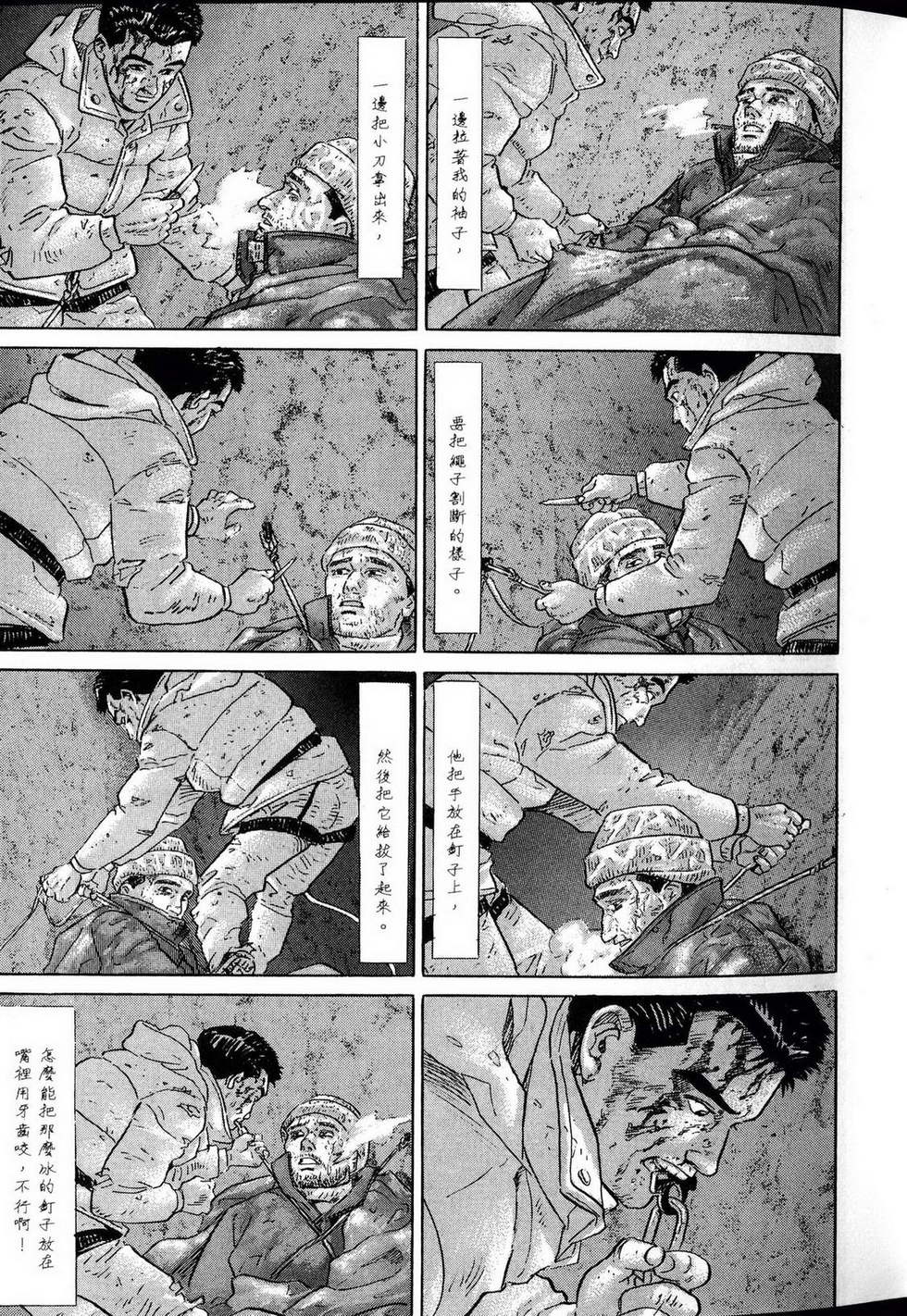 第101页