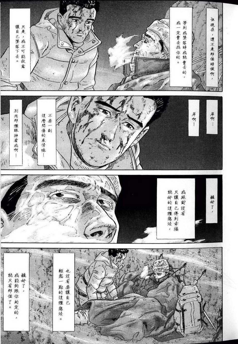 第103页