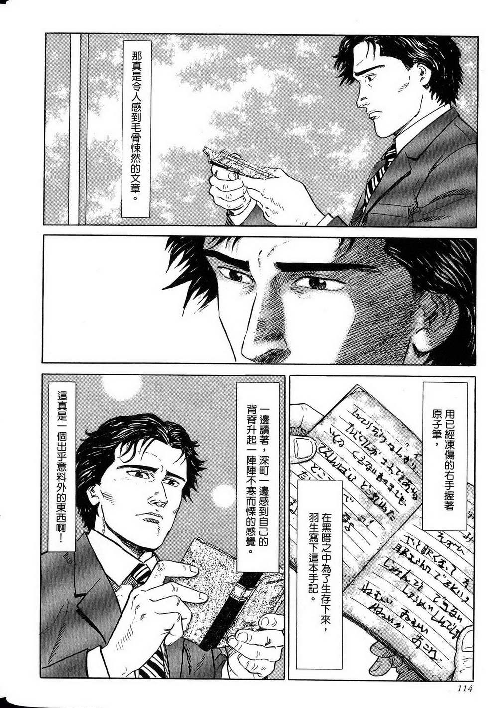 第114页