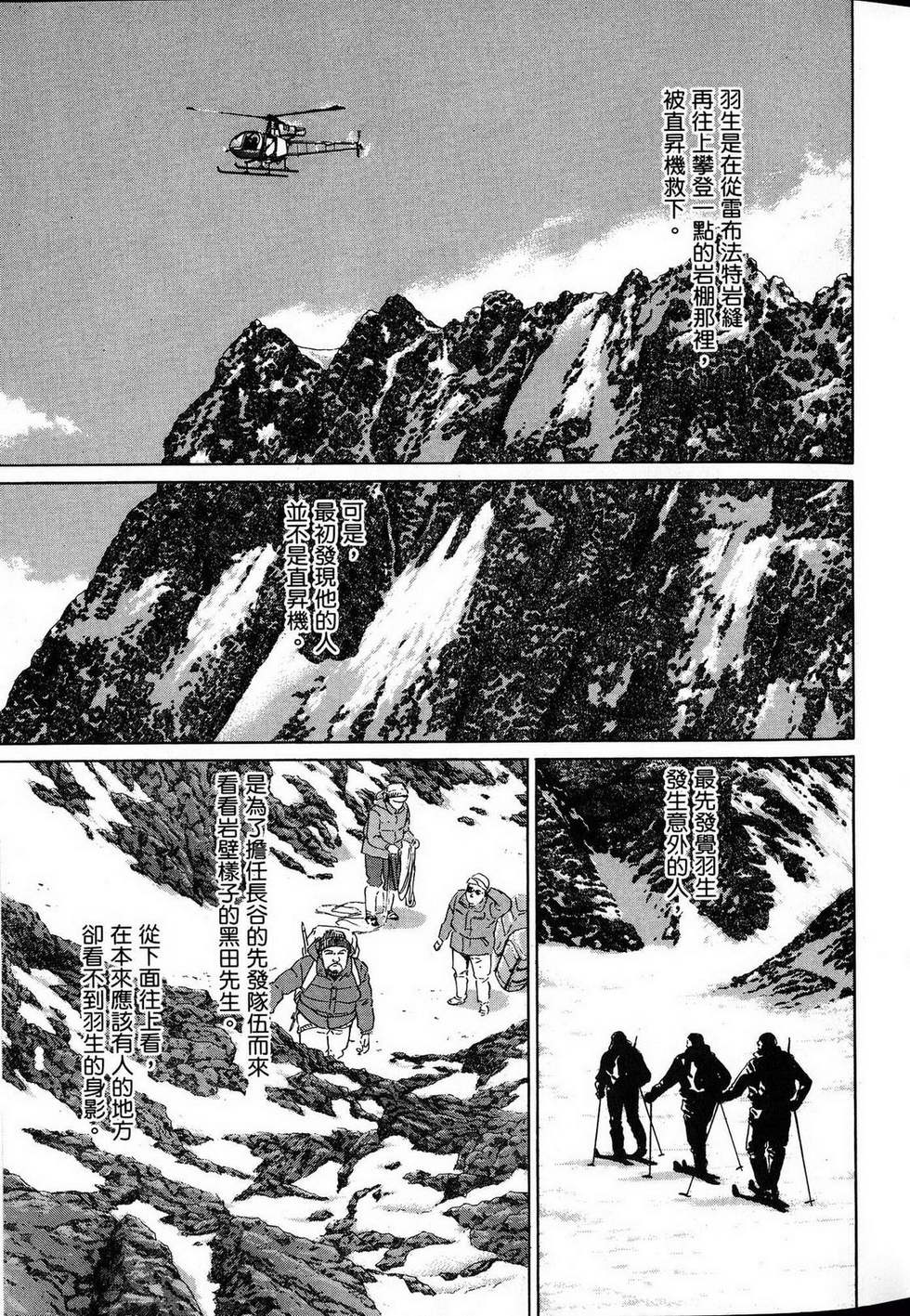 第115页