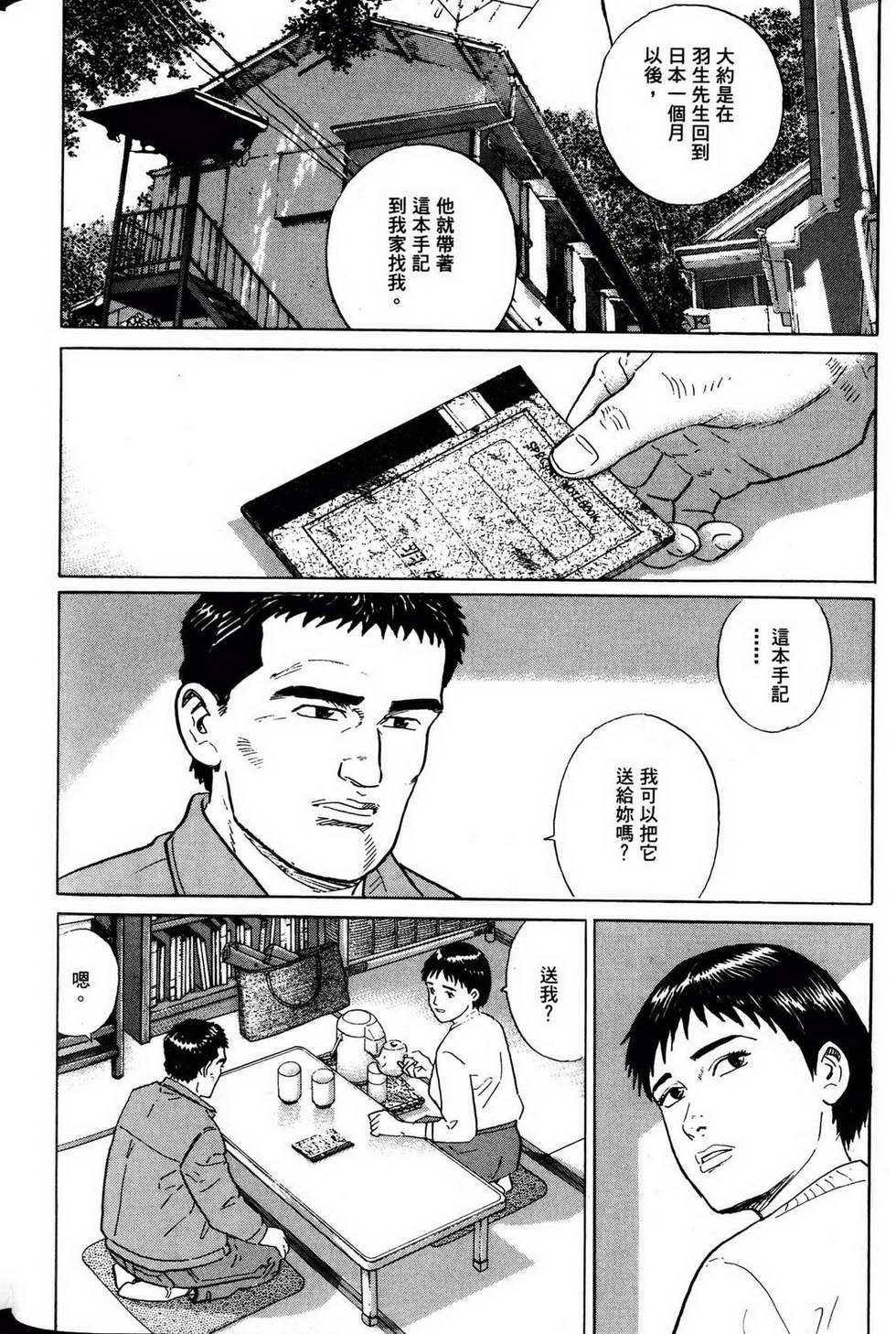 第120页