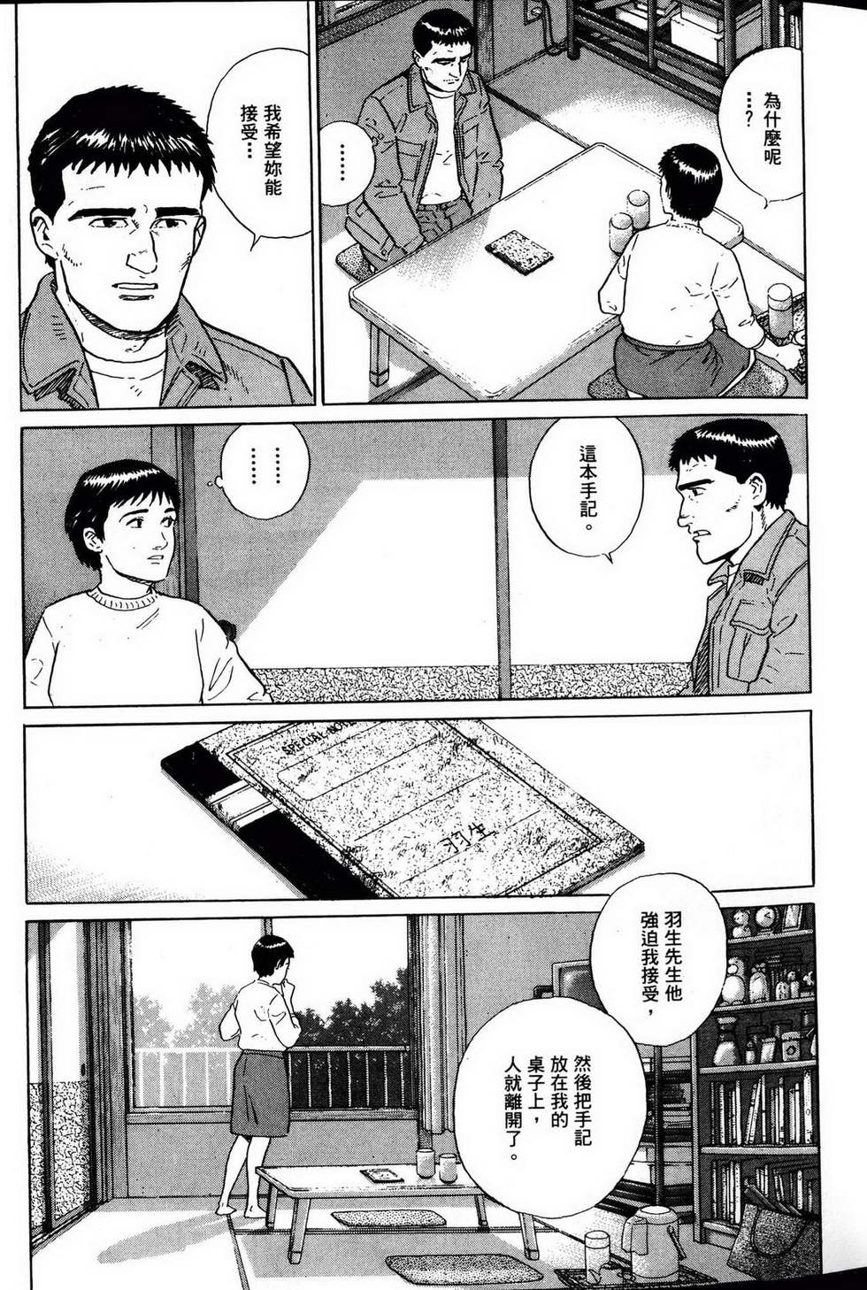 第121页