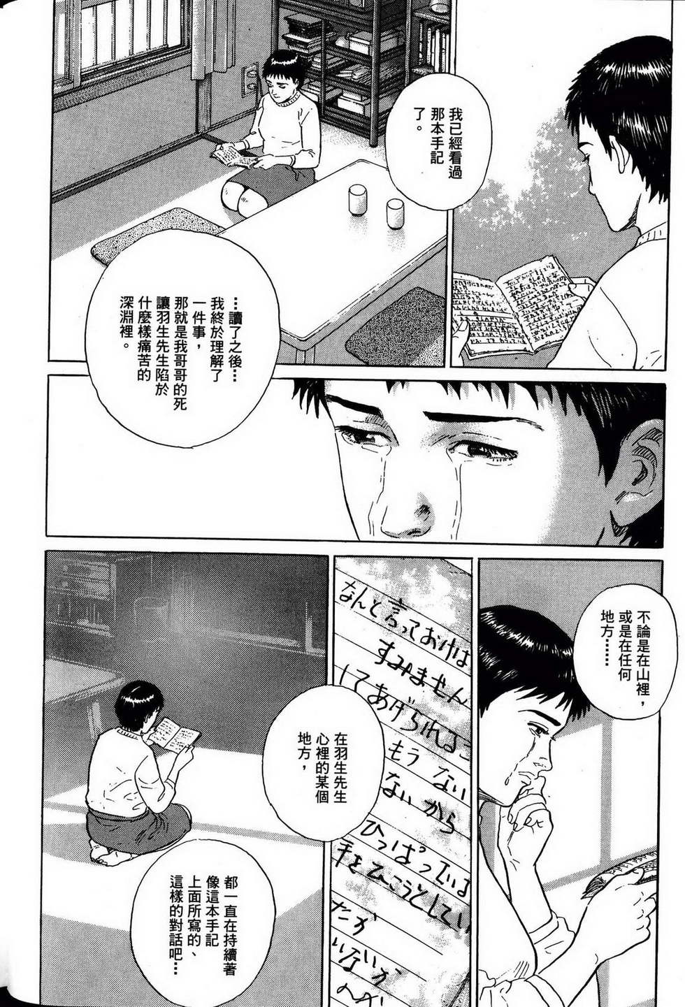 第122页