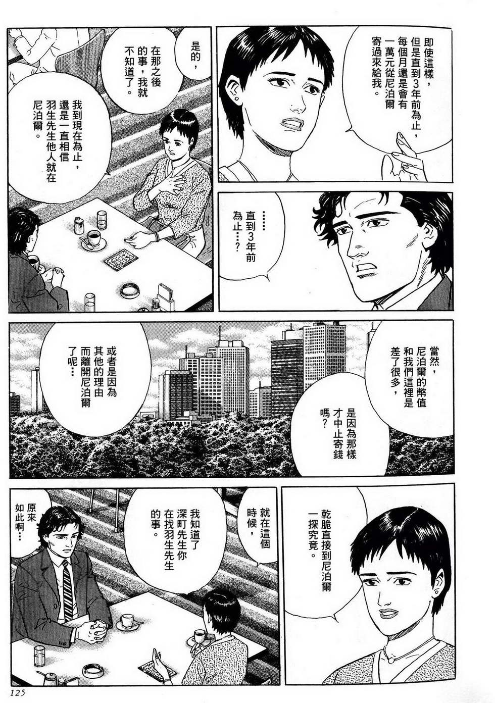 第125页